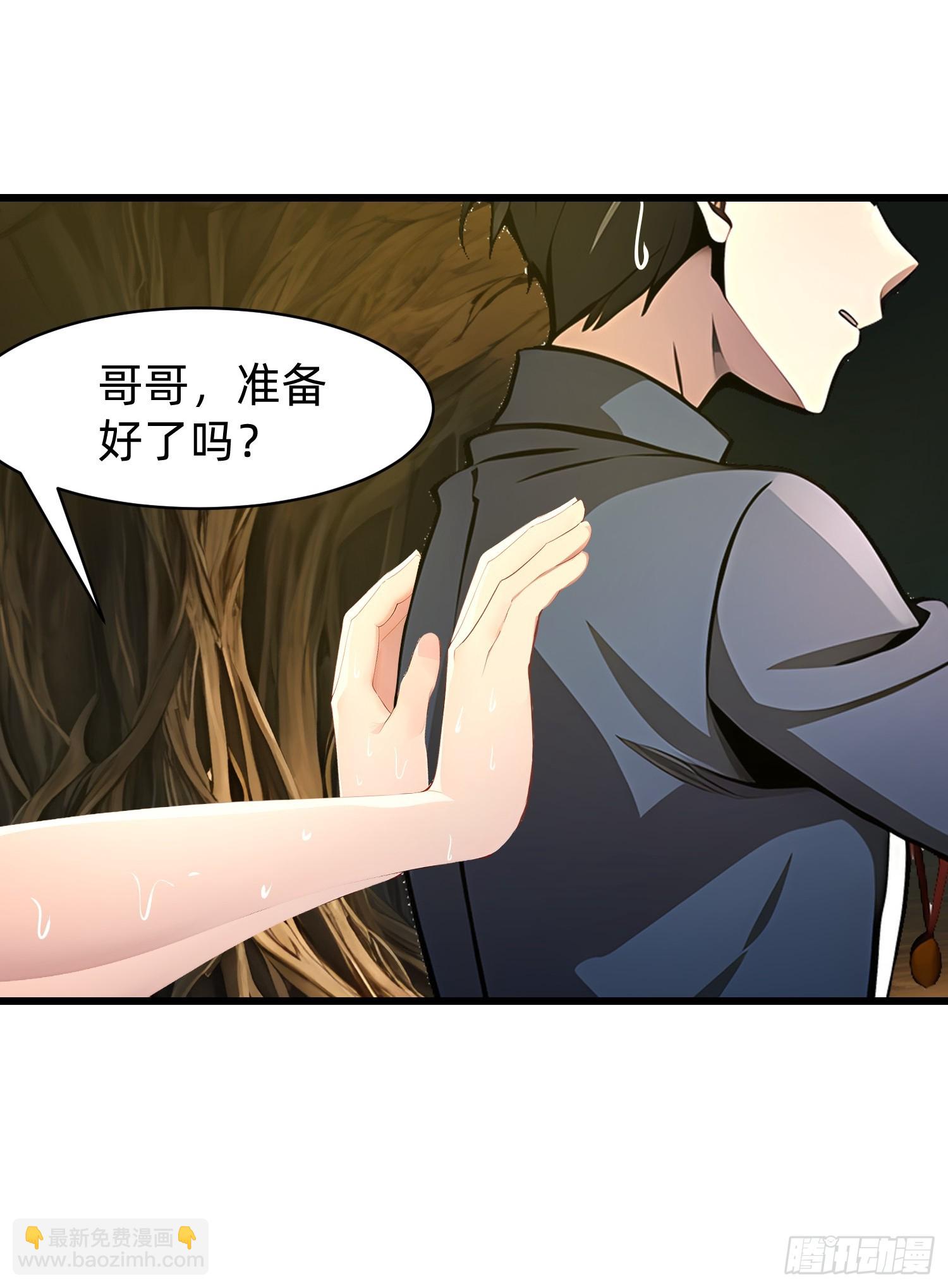 143觉醒-第144话