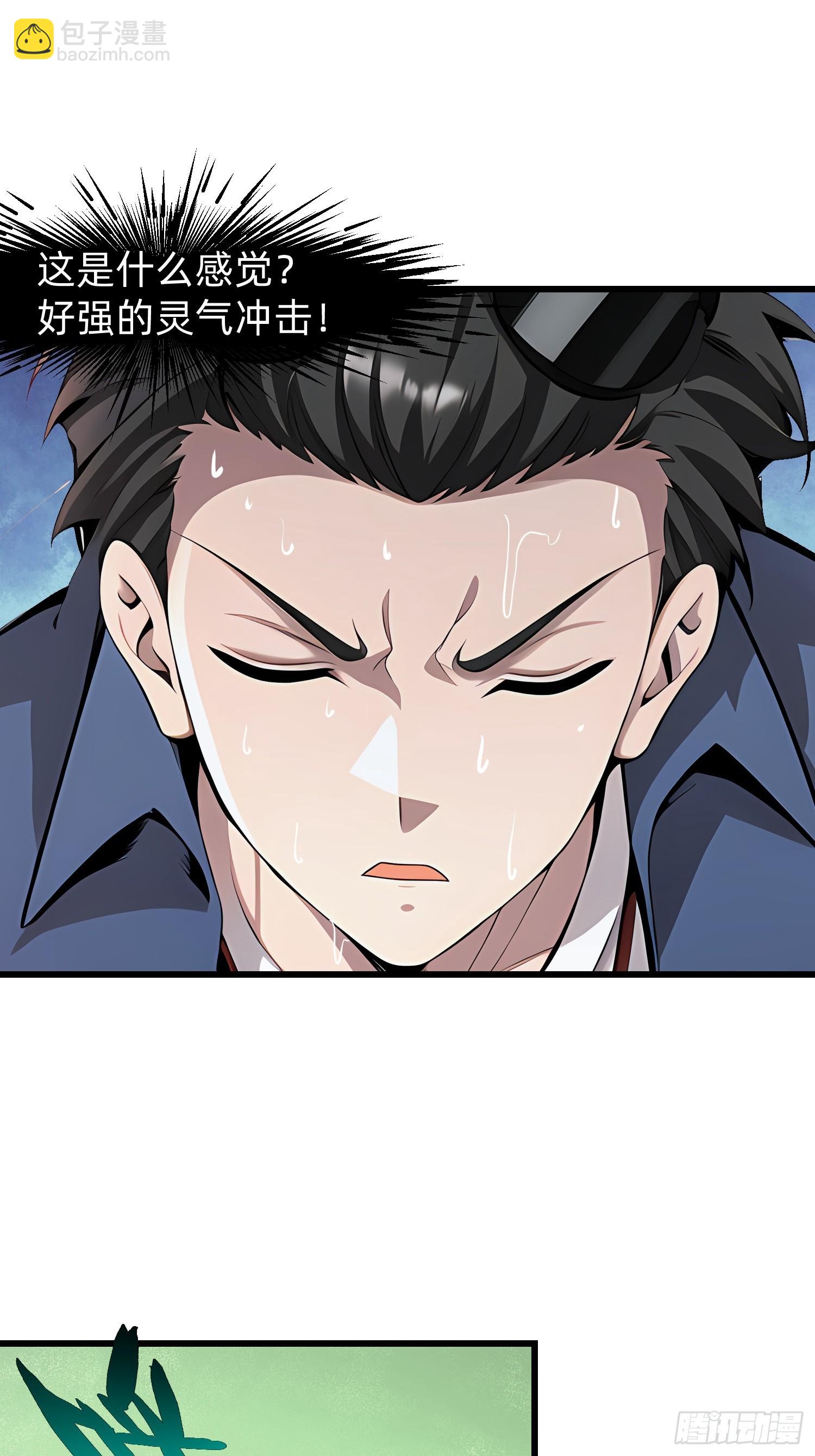 143觉醒-第144话