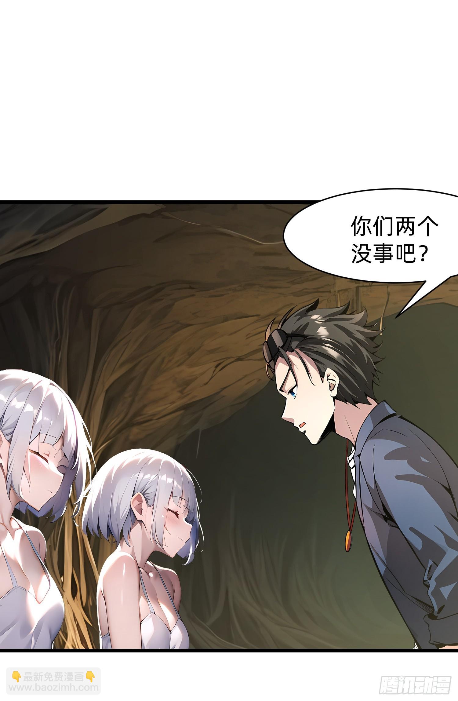 143觉醒-第144话