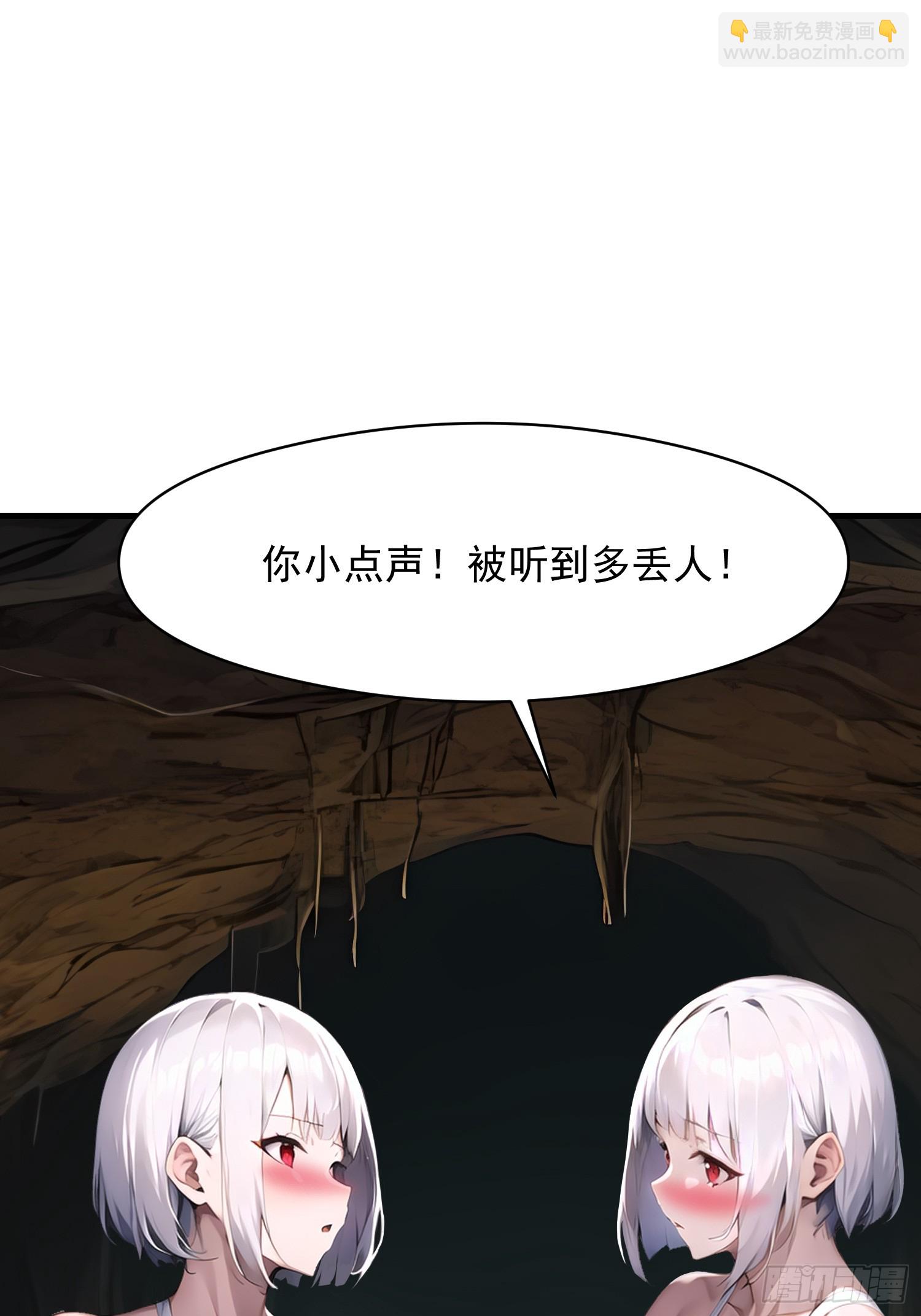 143觉醒-第144话