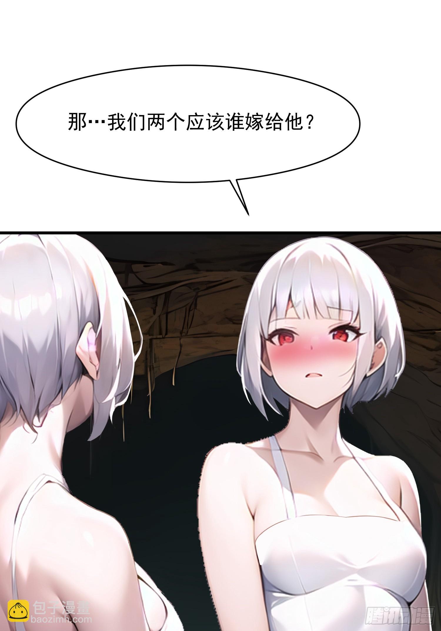 143觉醒-第144话