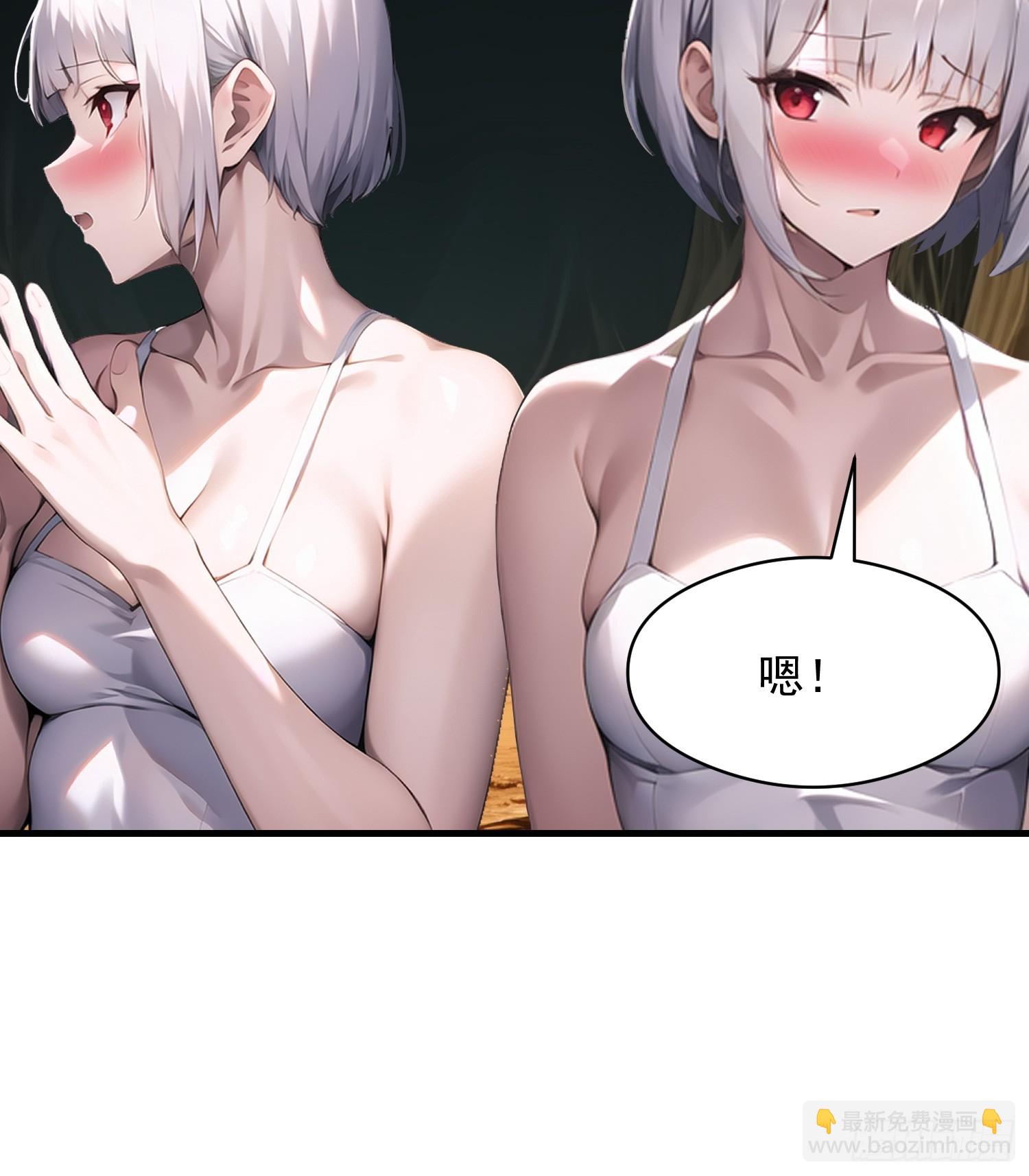143觉醒-第144话