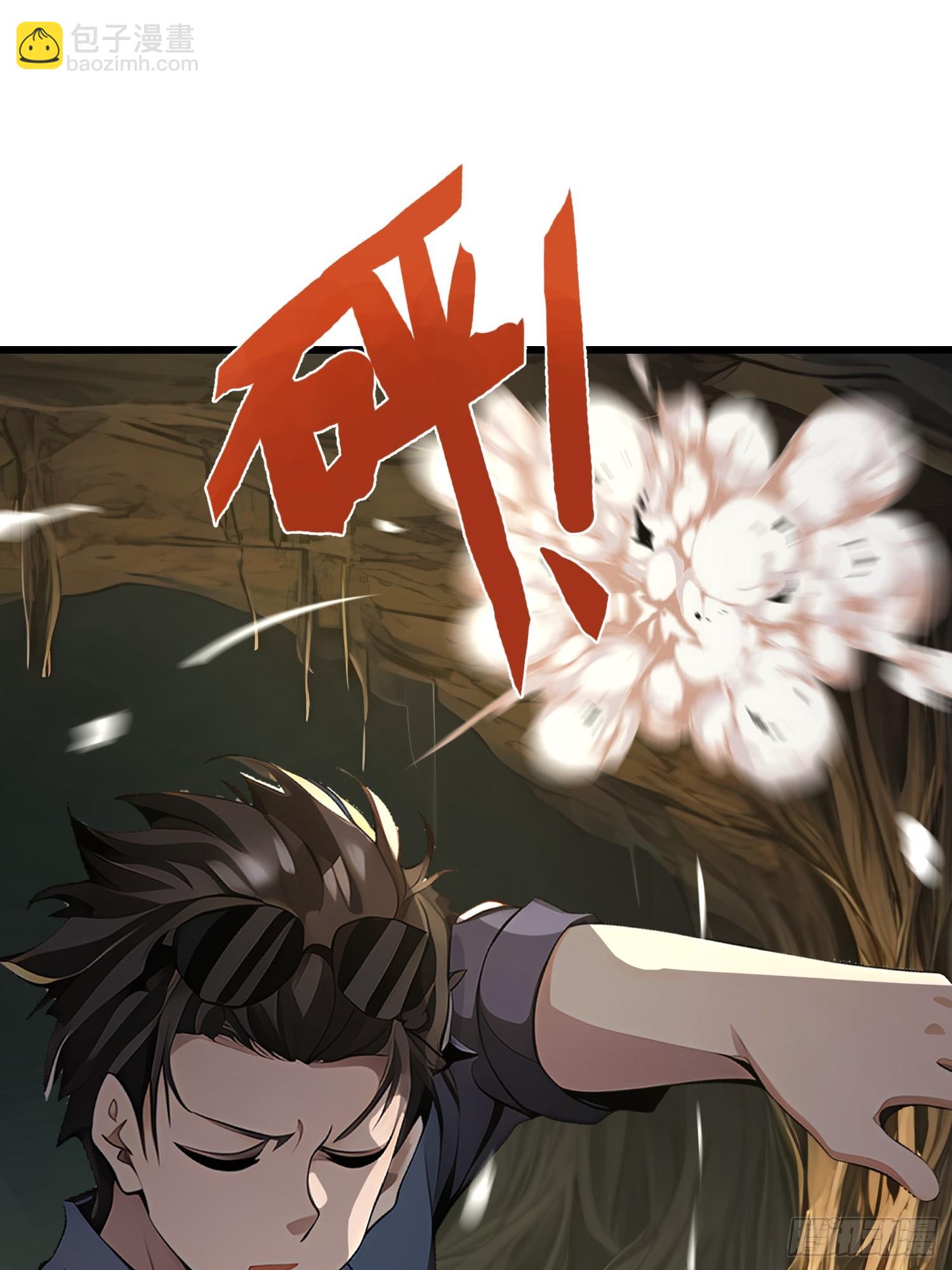 143觉醒-第144话