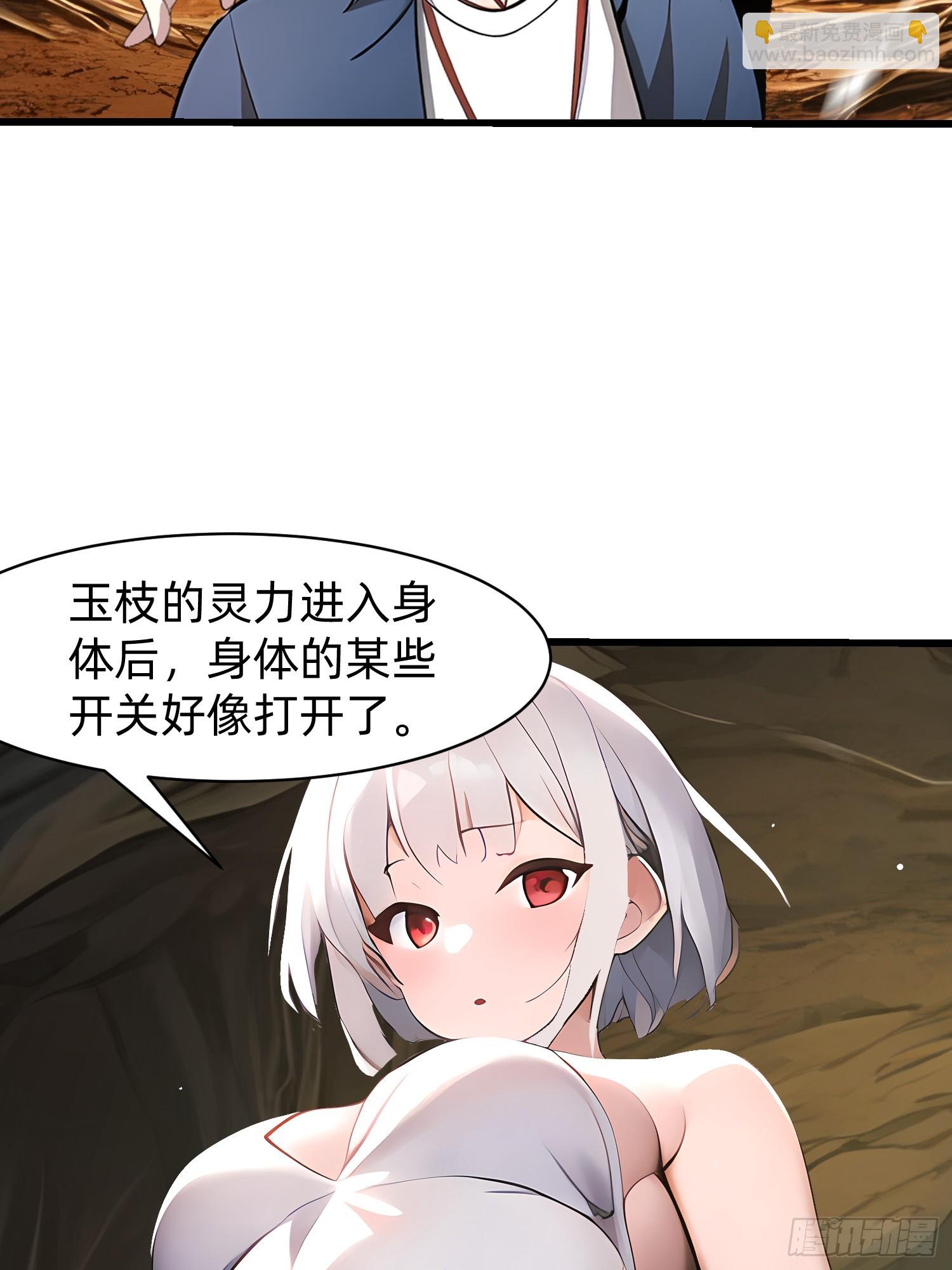 143觉醒-第144话