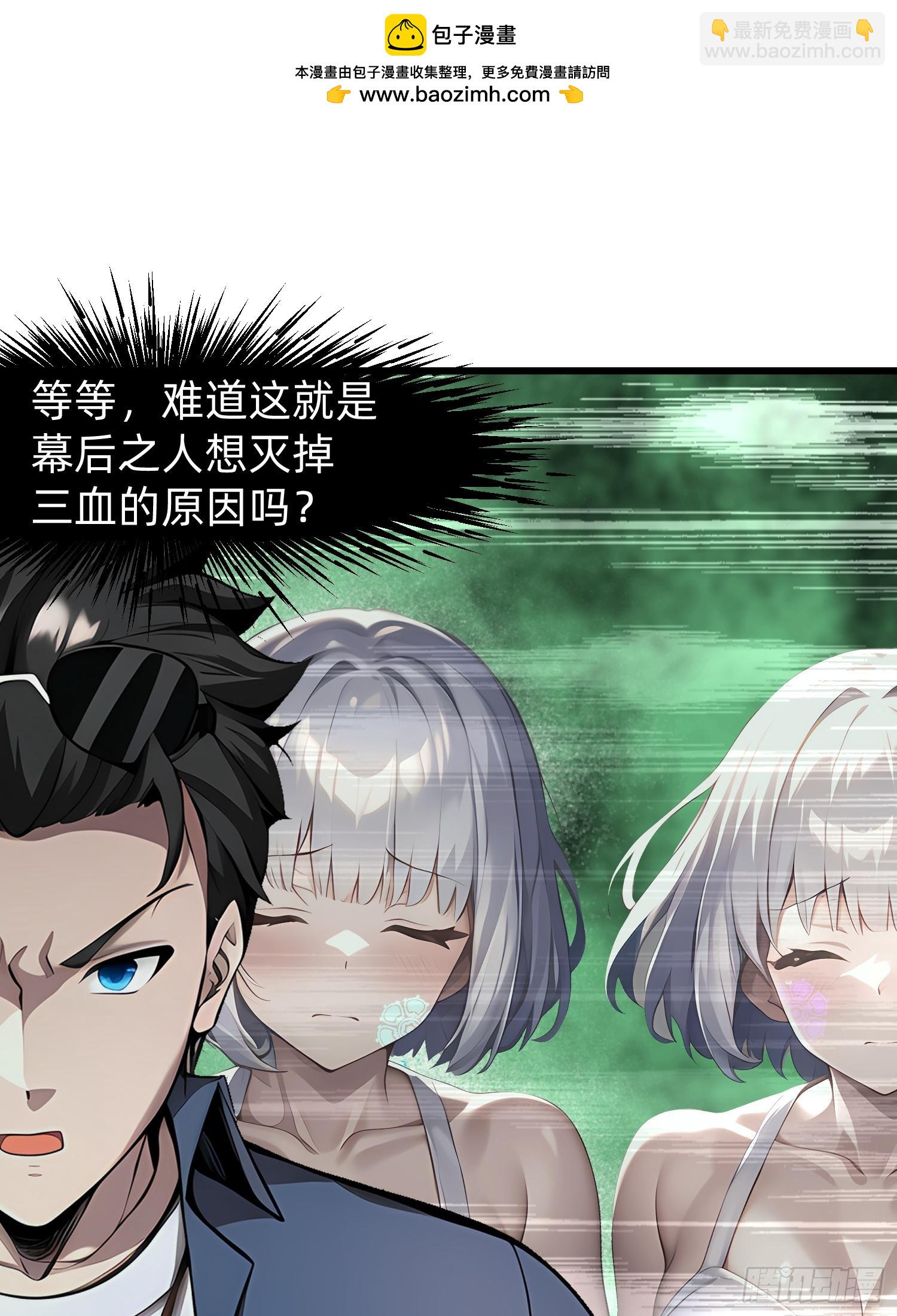 143觉醒-第144话