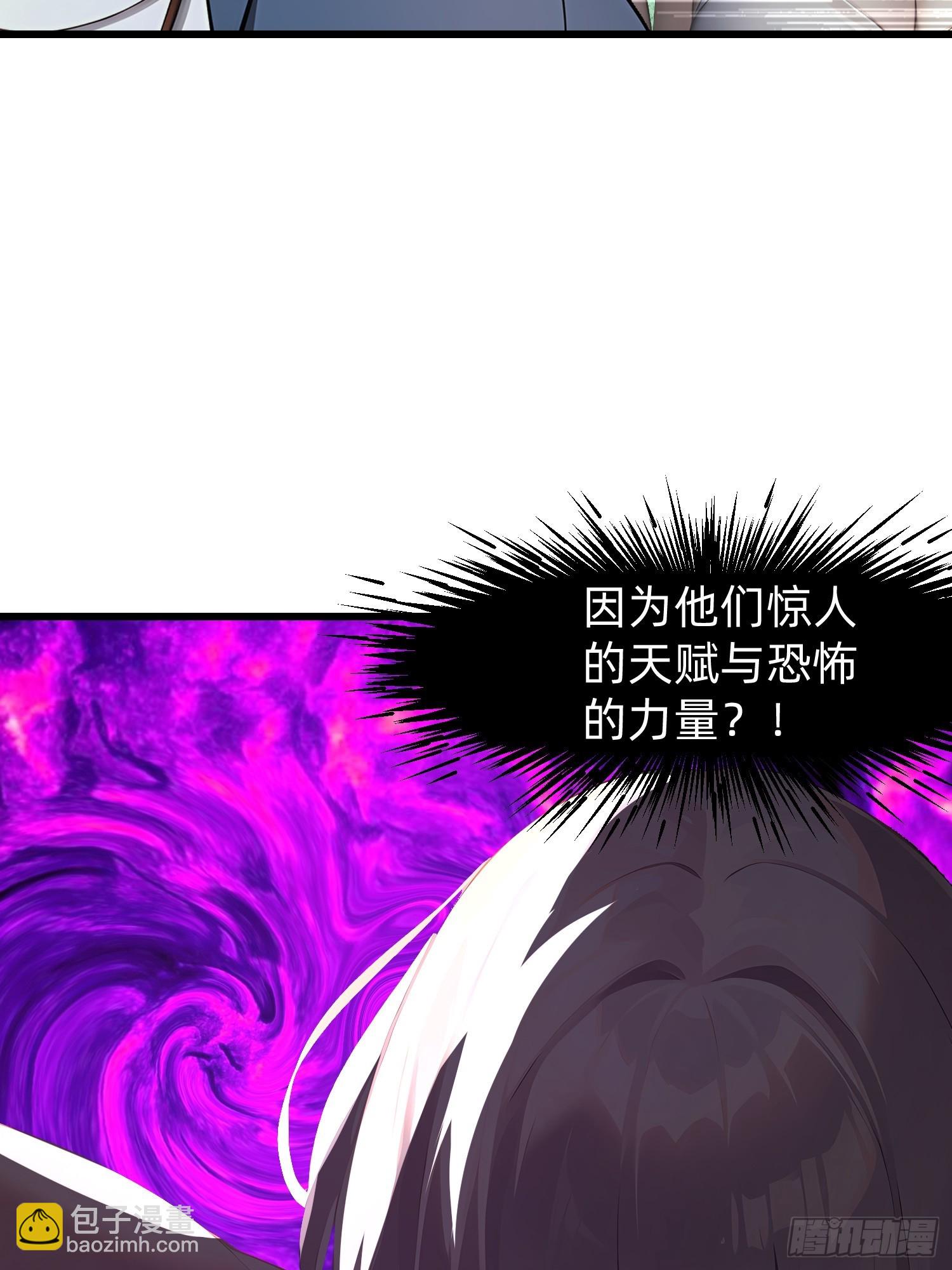 143觉醒-第144话