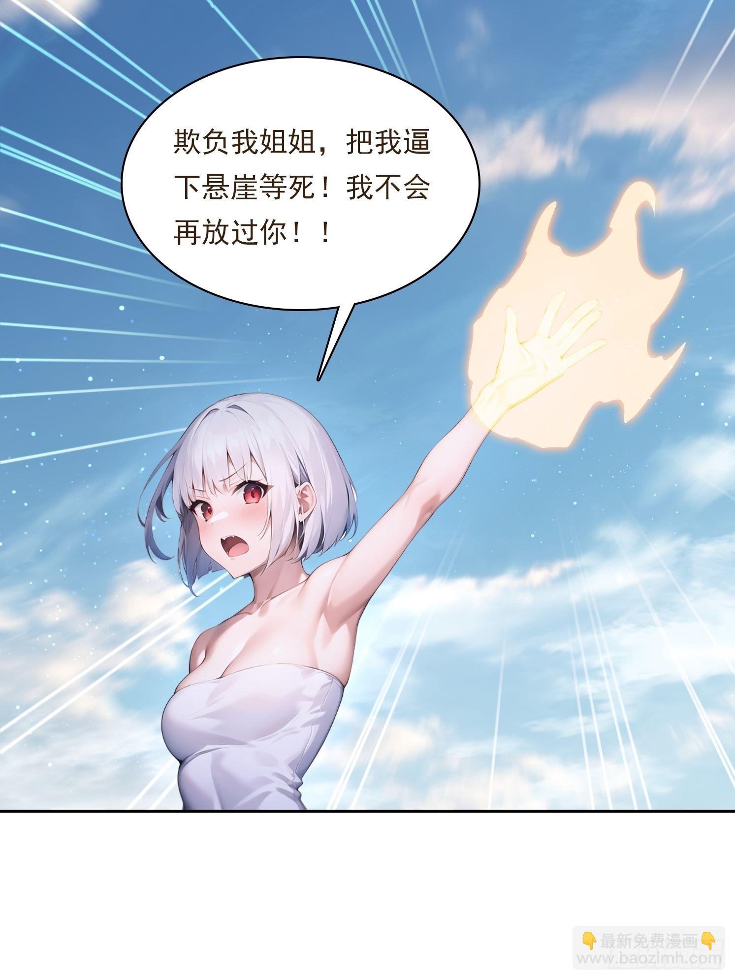 145 咱们一起休息-第146话