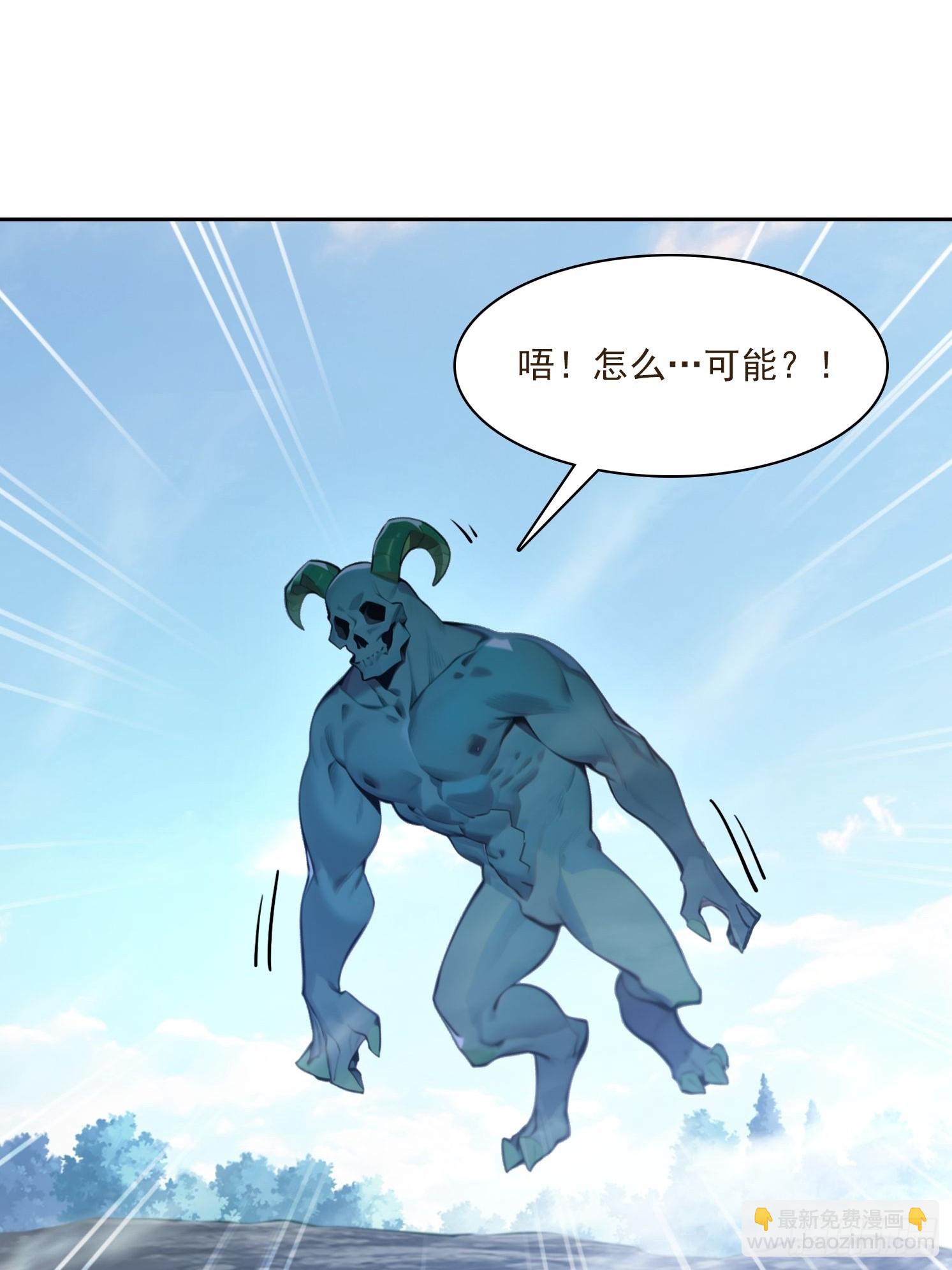 145 咱们一起休息-第146话