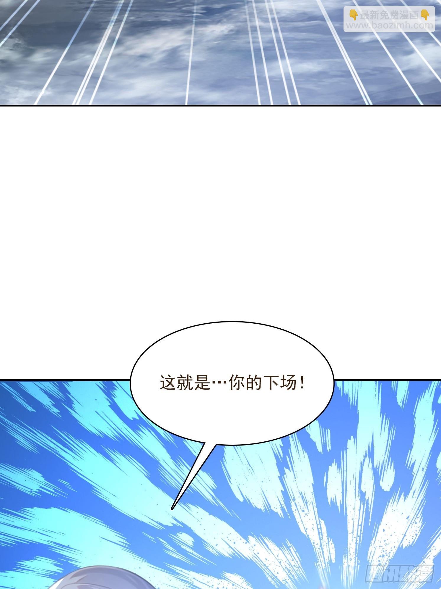 145 咱们一起休息-第146话