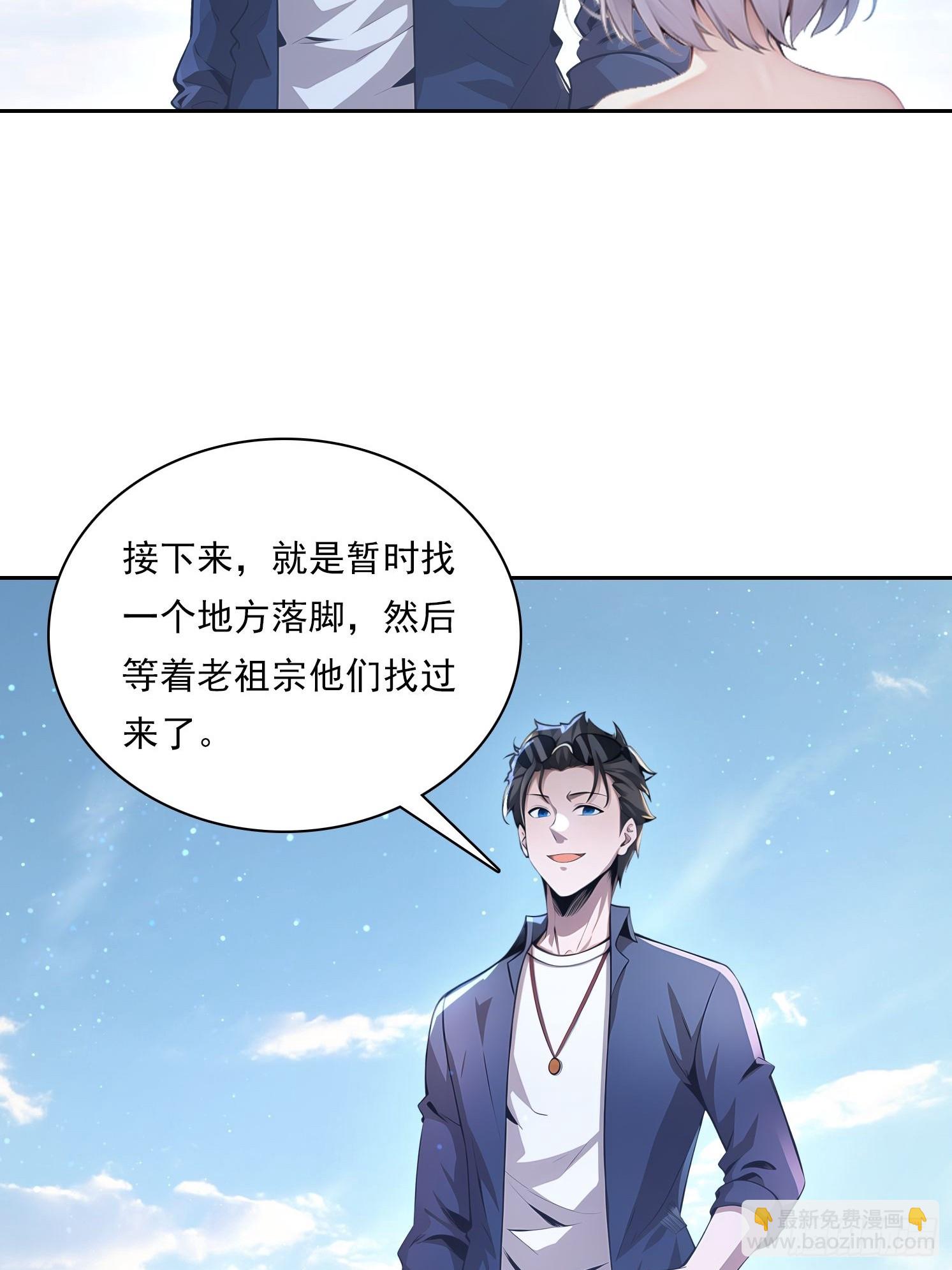 145 咱们一起休息-第146话