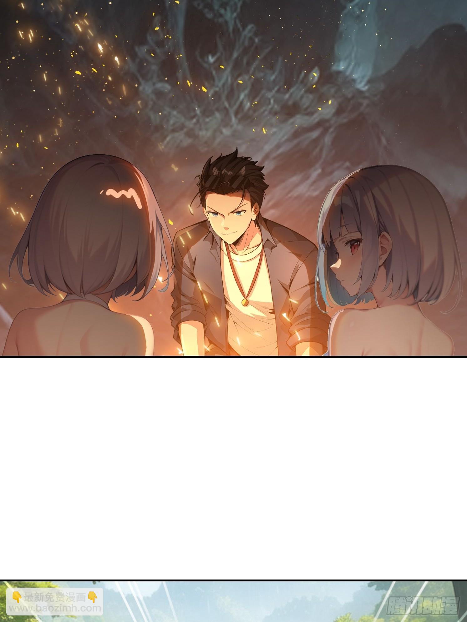 145 咱们一起休息-第146话
