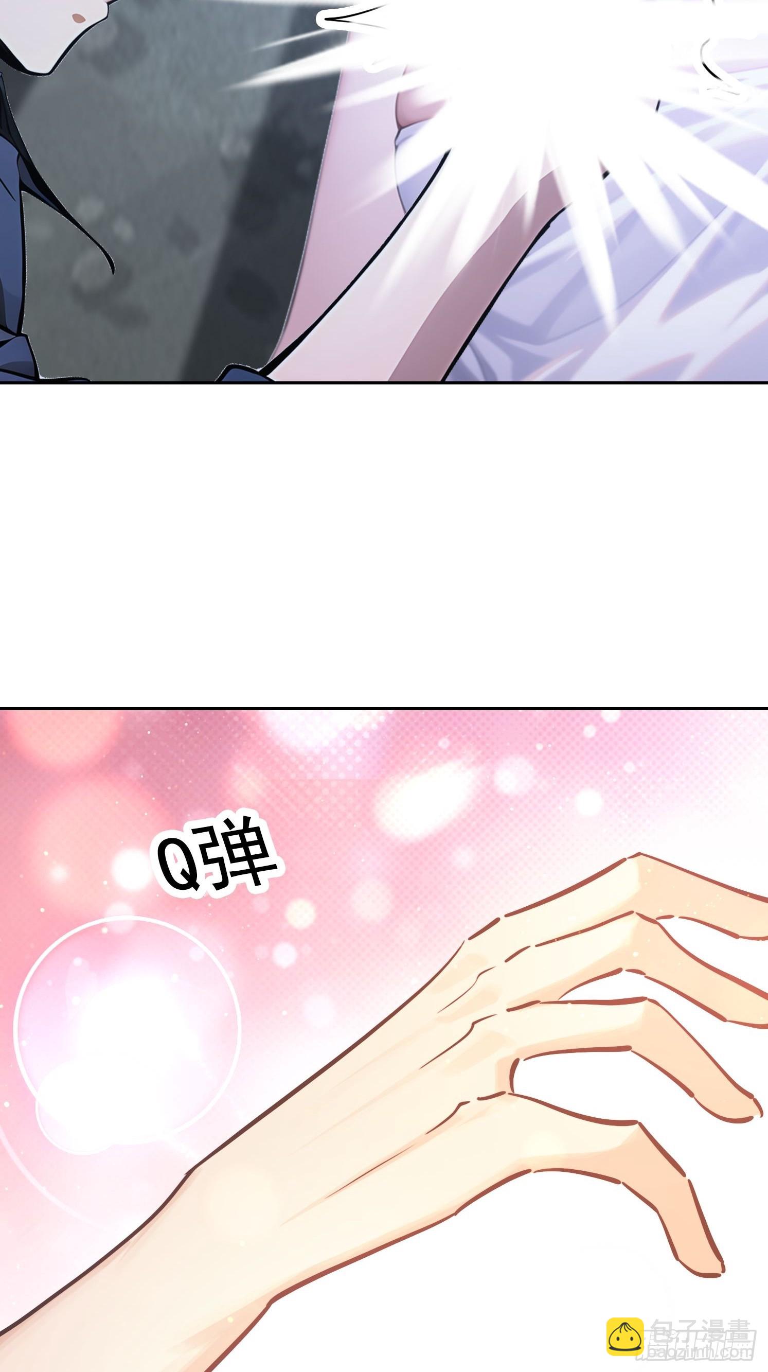 145 咱们一起休息-第146话