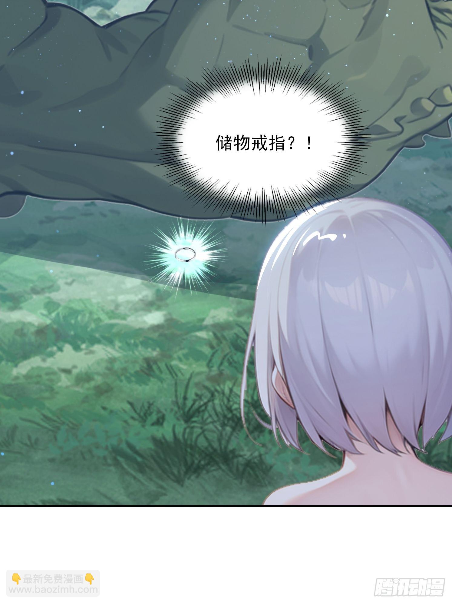 145 咱们一起休息-第146话