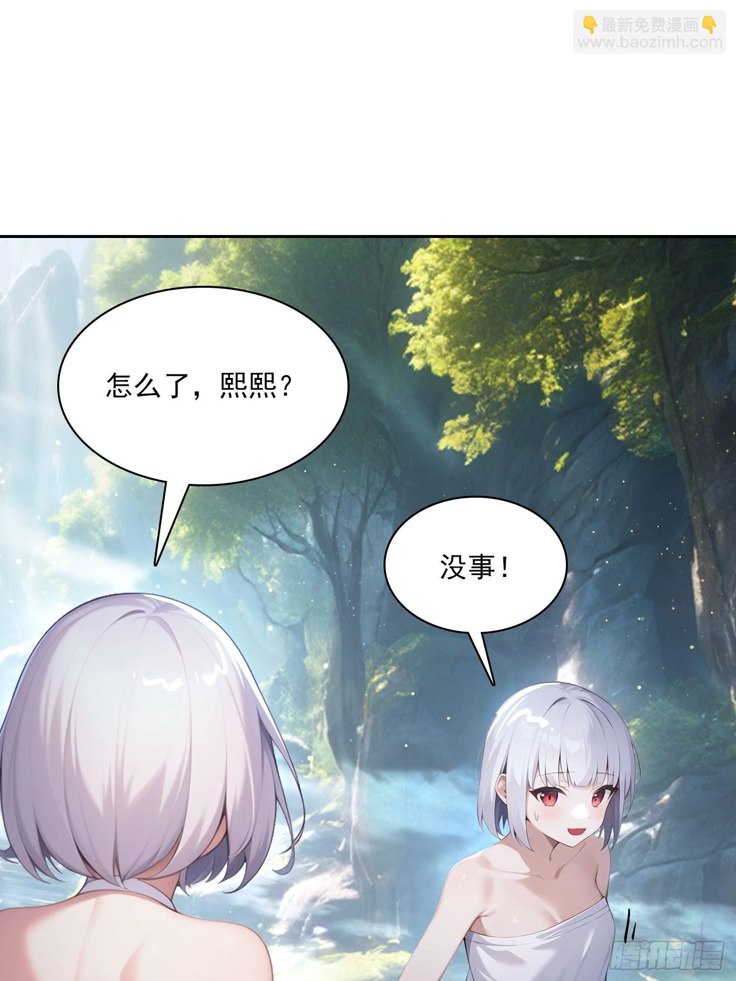 145 咱们一起休息-第146话