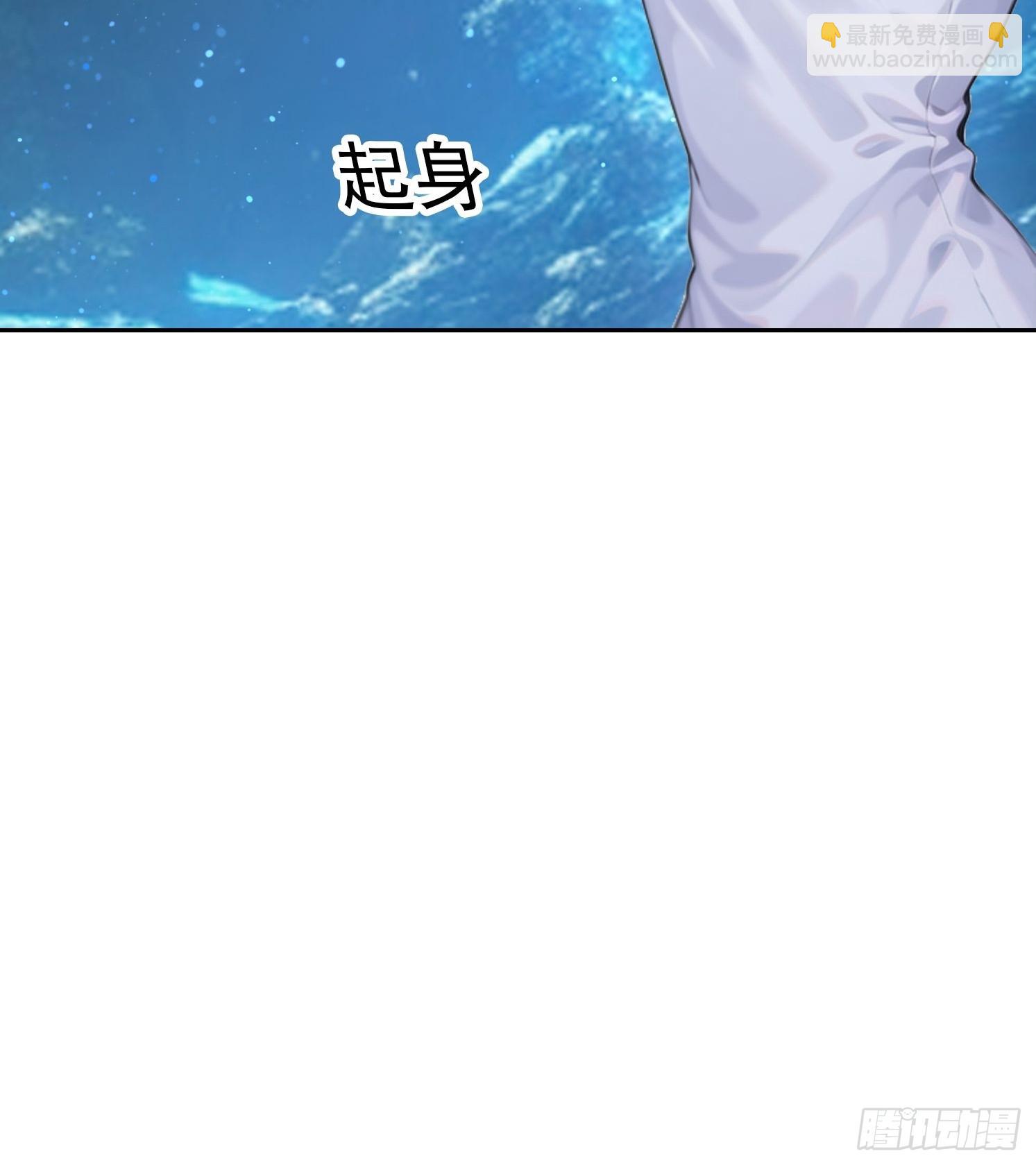 145 咱们一起休息-第146话