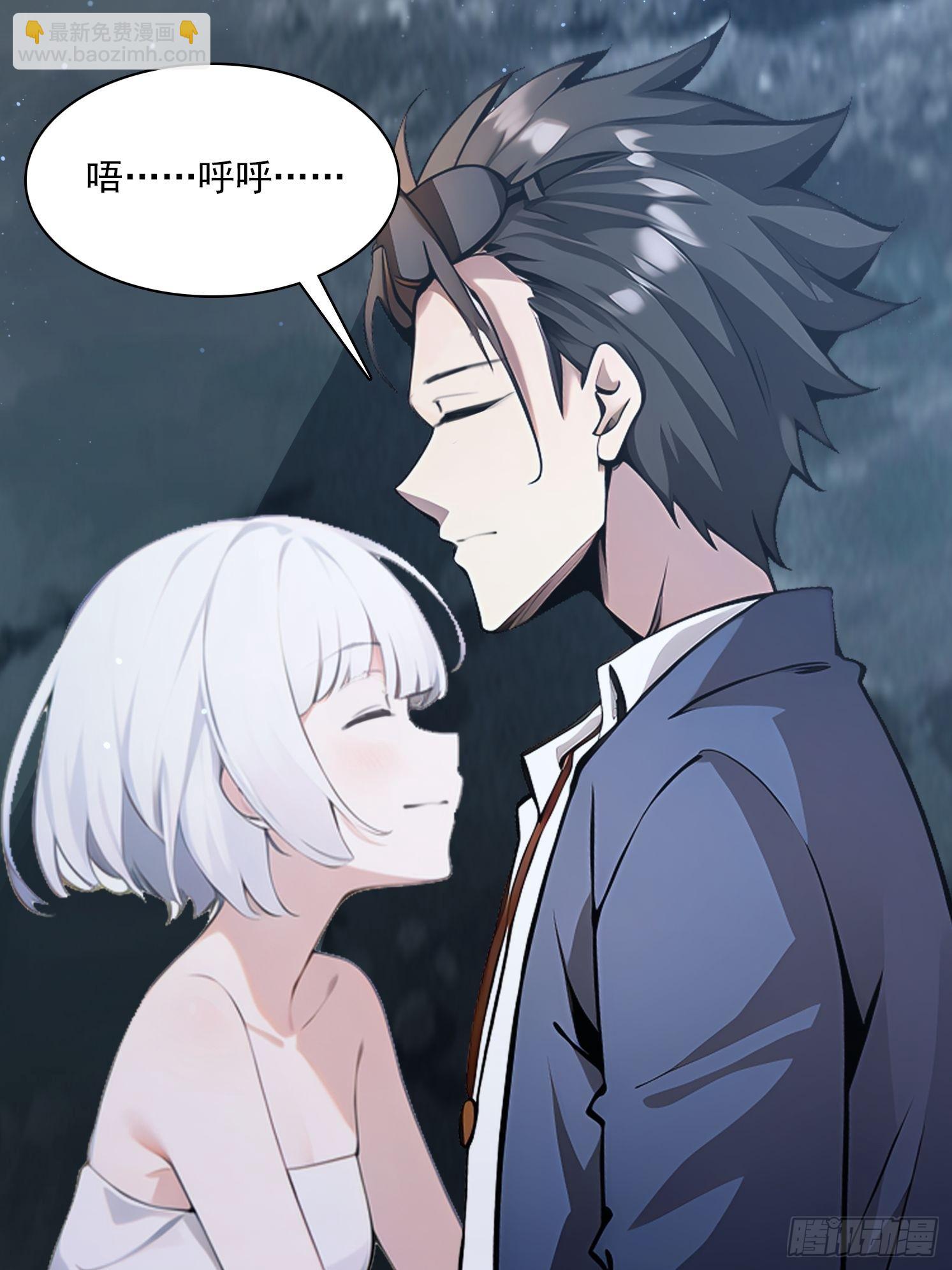 145 咱们一起休息-第146话
