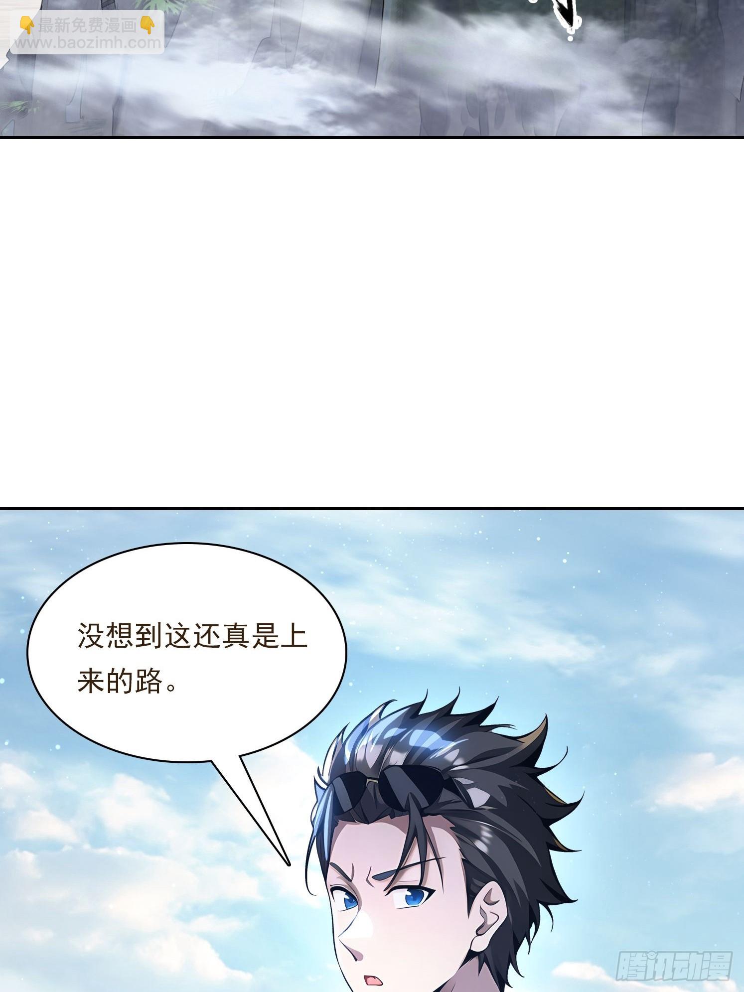 145 咱们一起休息-第146话
