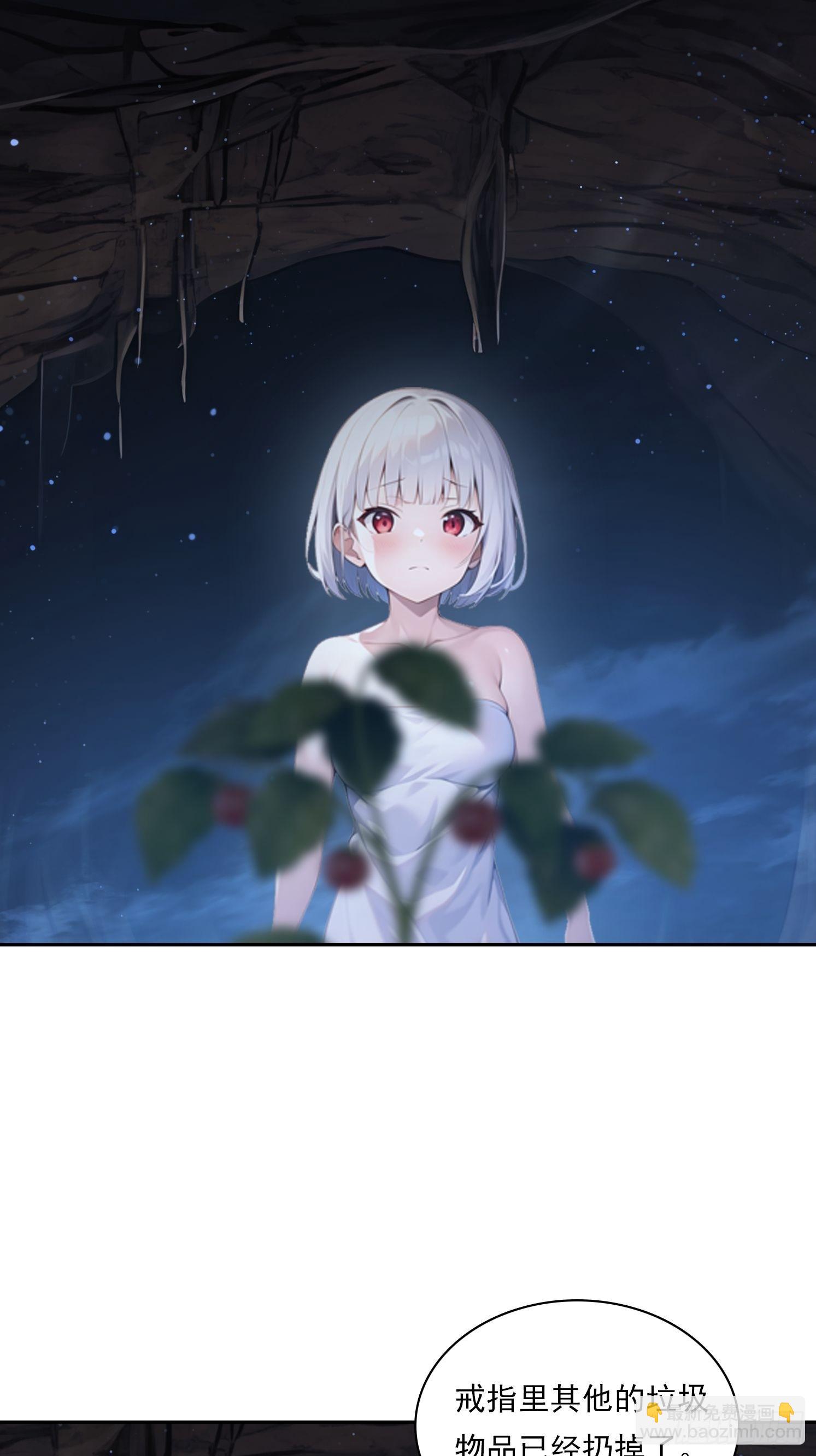 145 咱们一起休息-第146话