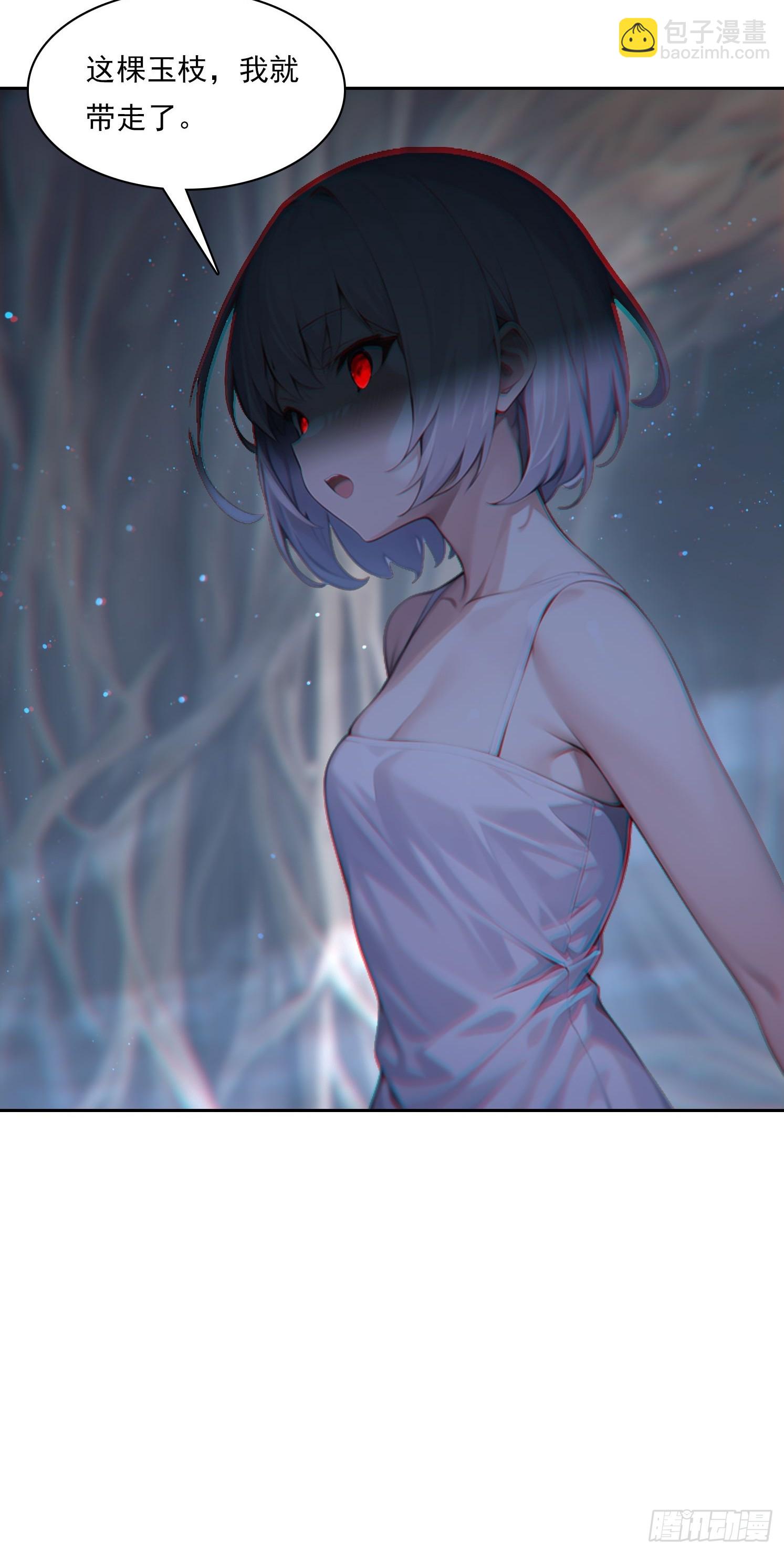 145 咱们一起休息-第146话