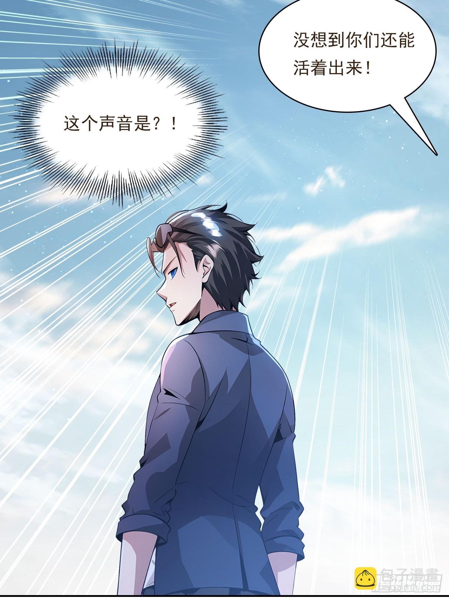 145 咱们一起休息-第146话