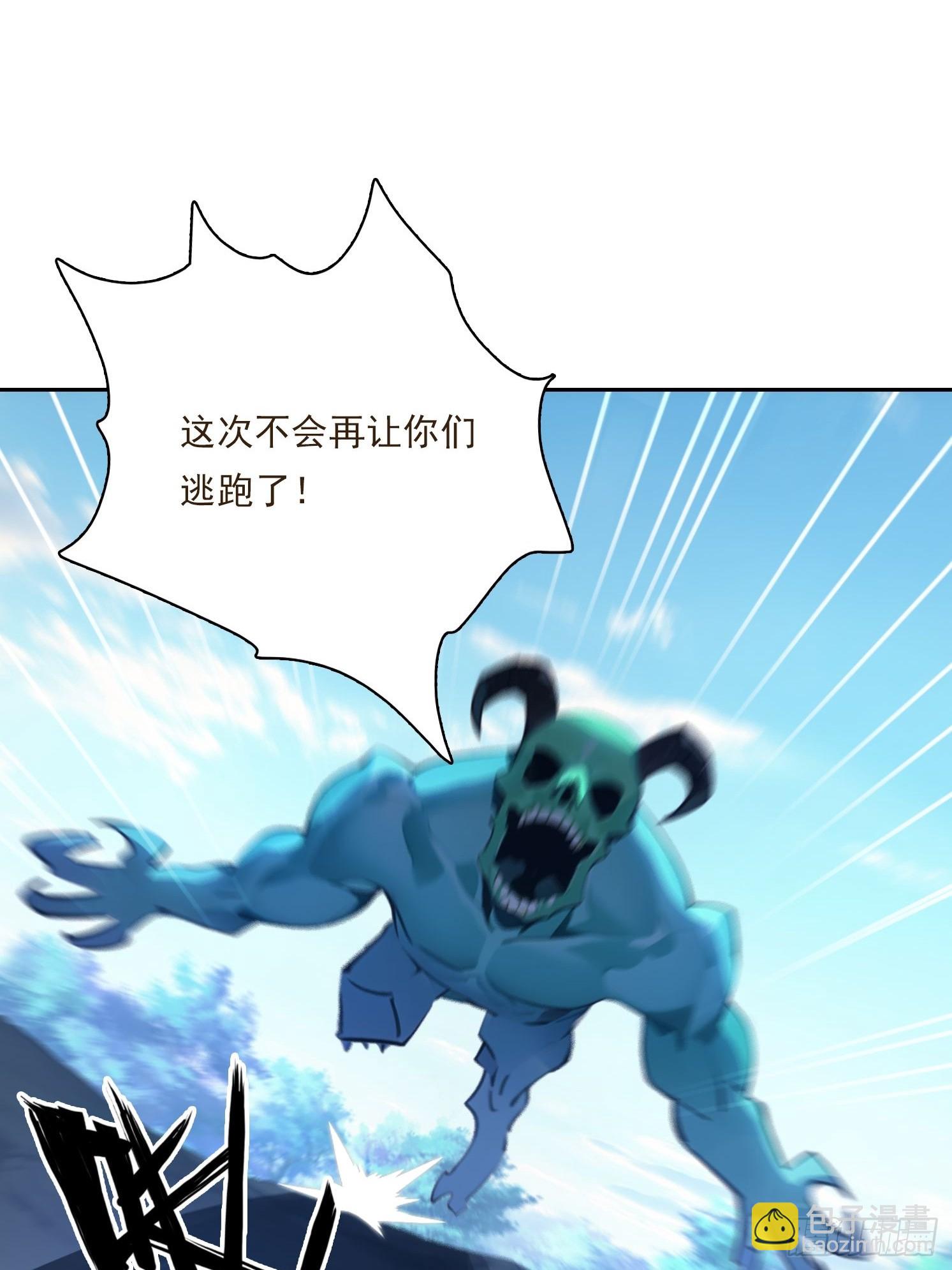 145 咱们一起休息-第146话