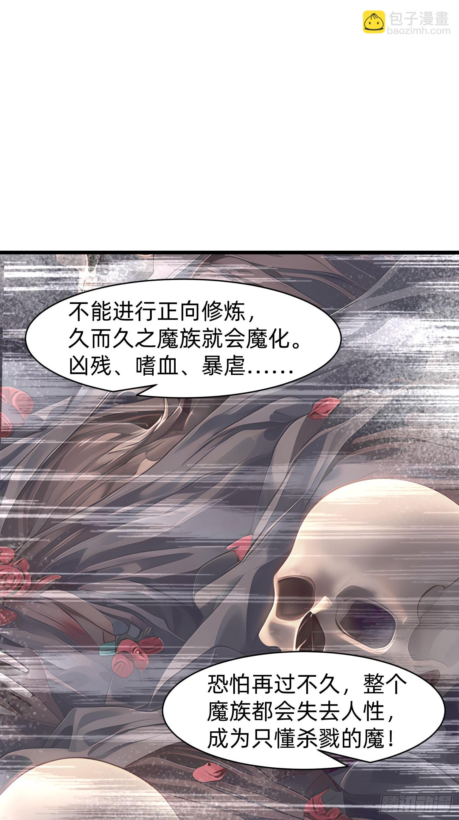 147 可以一起进入-第148话
