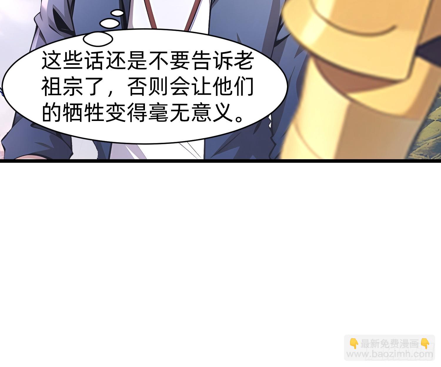147 可以一起进入-第148话