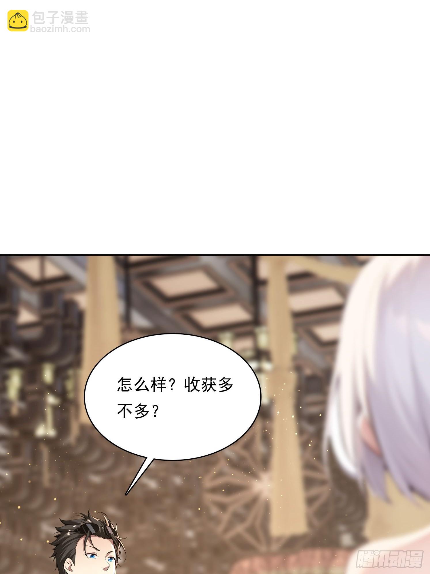 149 非常持久(1/2)-第150话