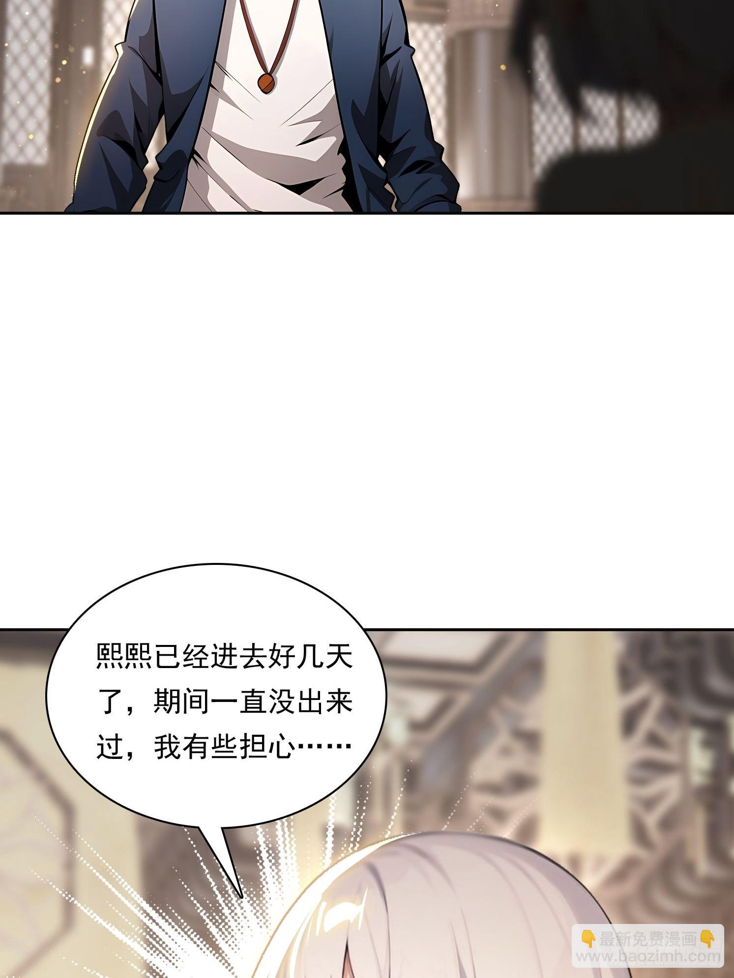 149 非常持久(1/2)-第150话