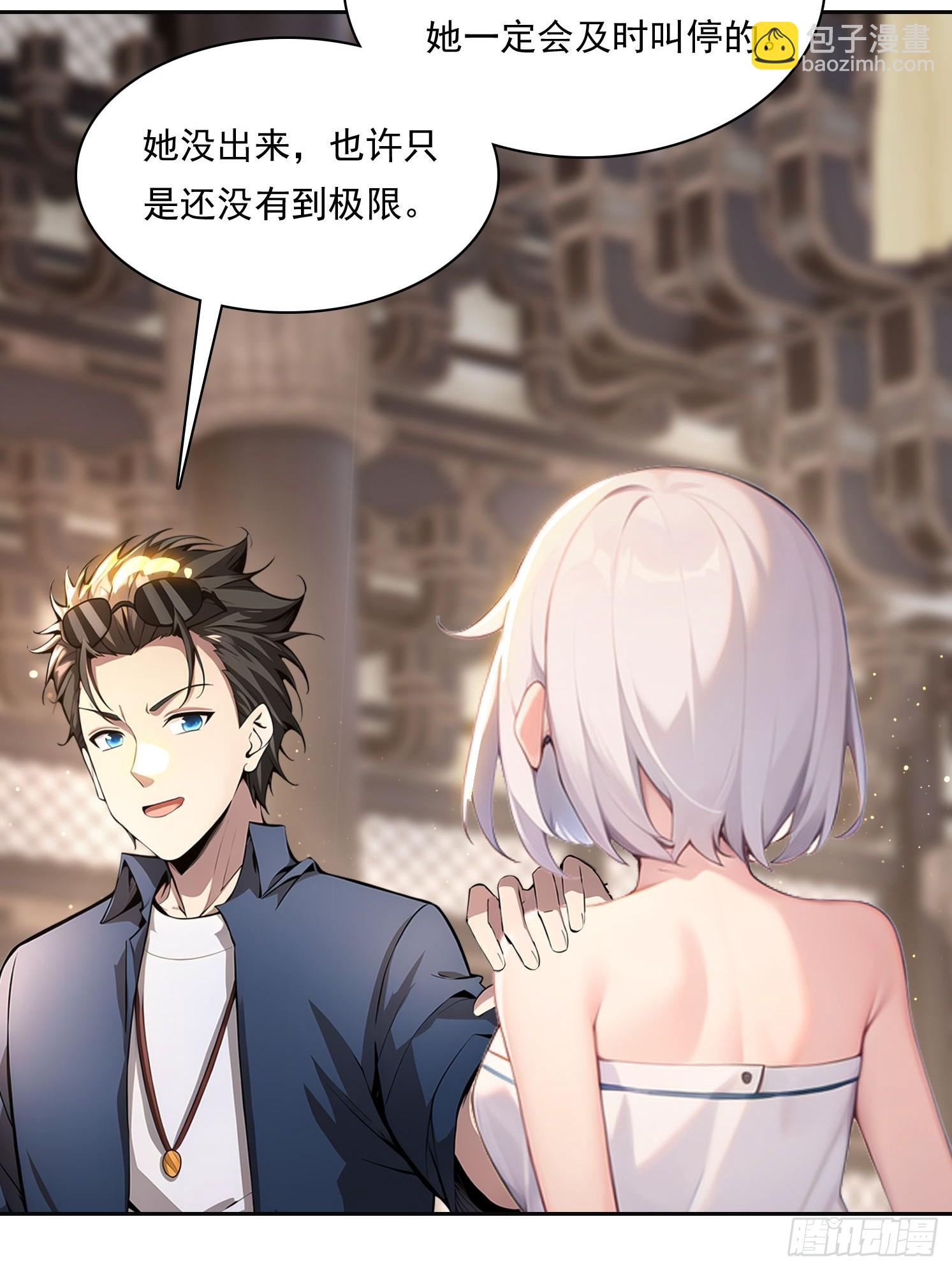 149 非常持久(1/2)-第150话