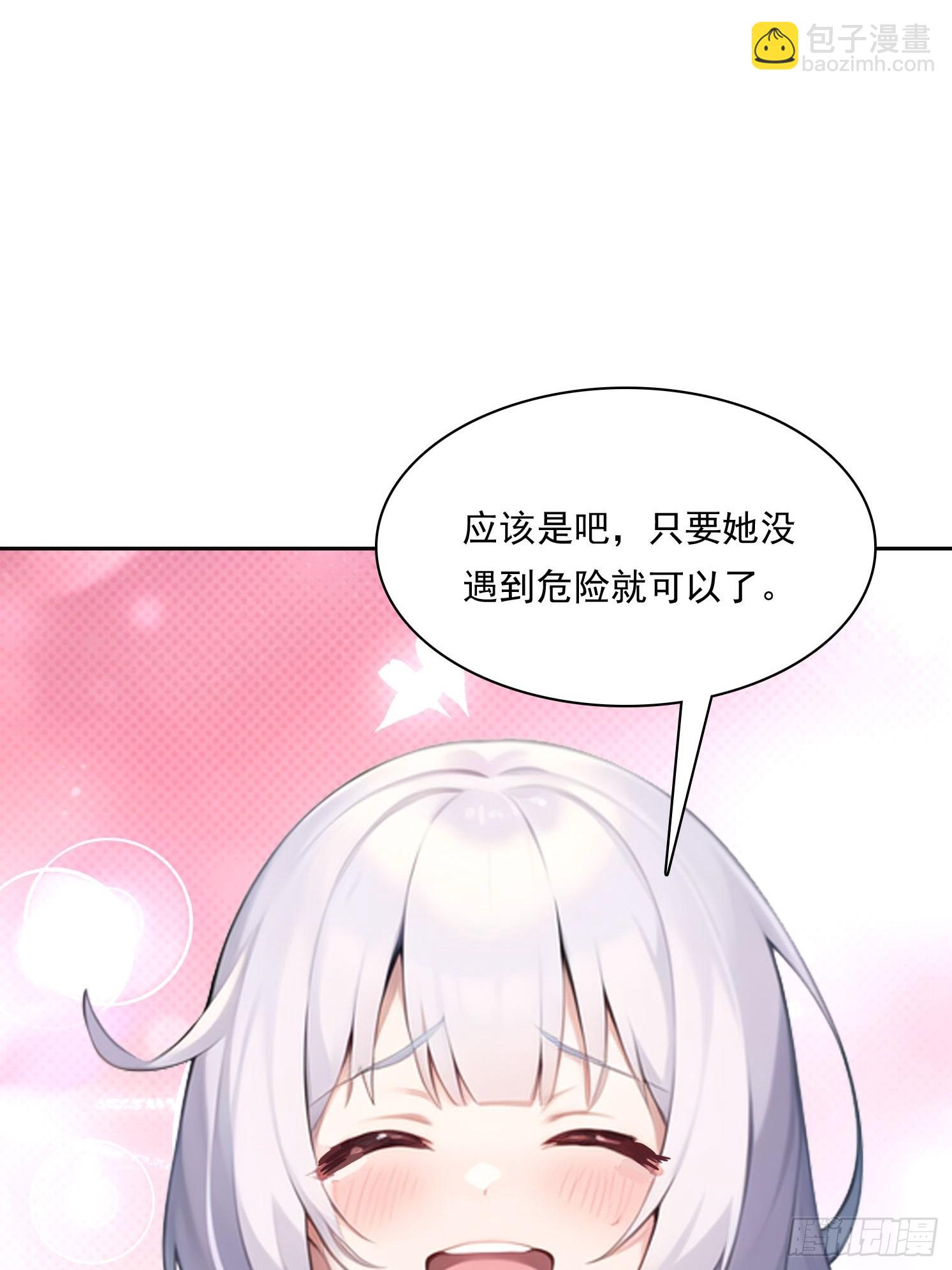 149 非常持久(1/2)-第150话