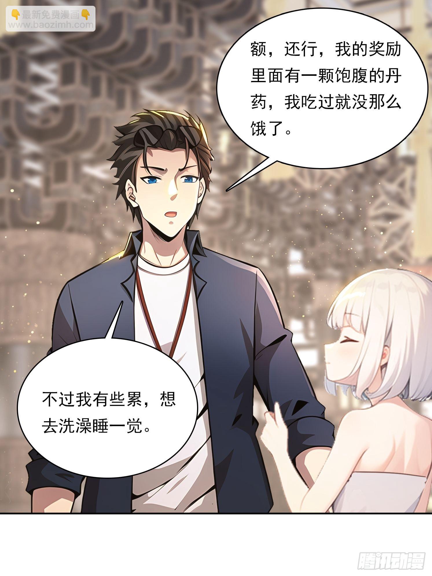 149 非常持久(1/2)-第150话