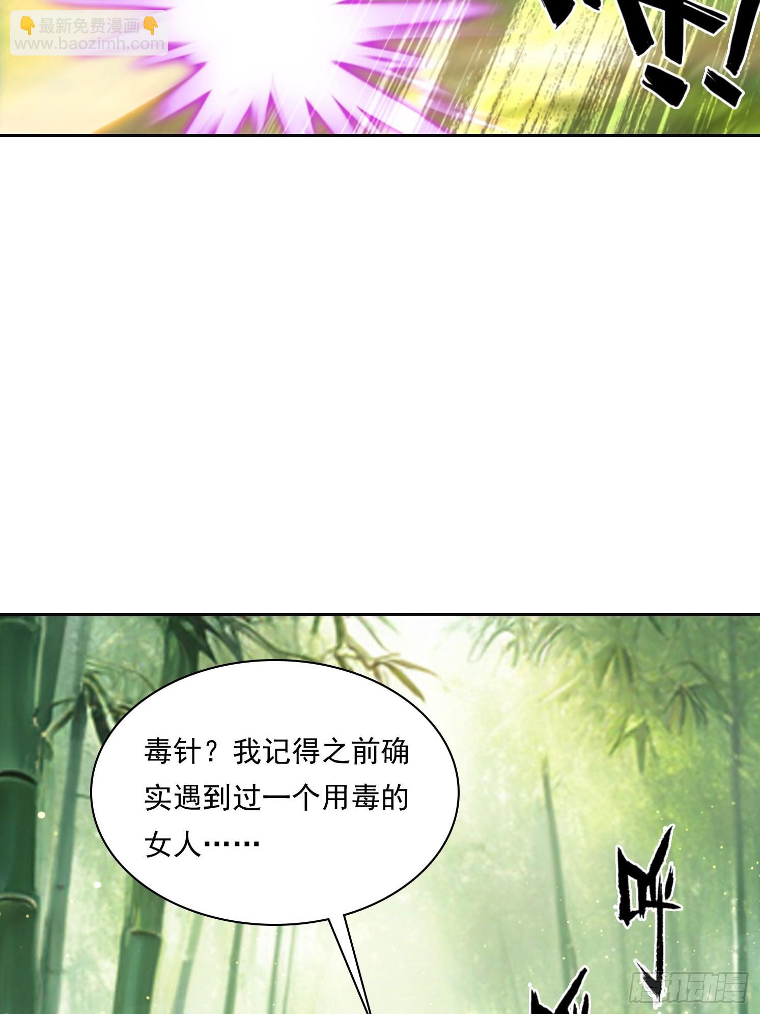 149 非常持久(1/2)-第150话