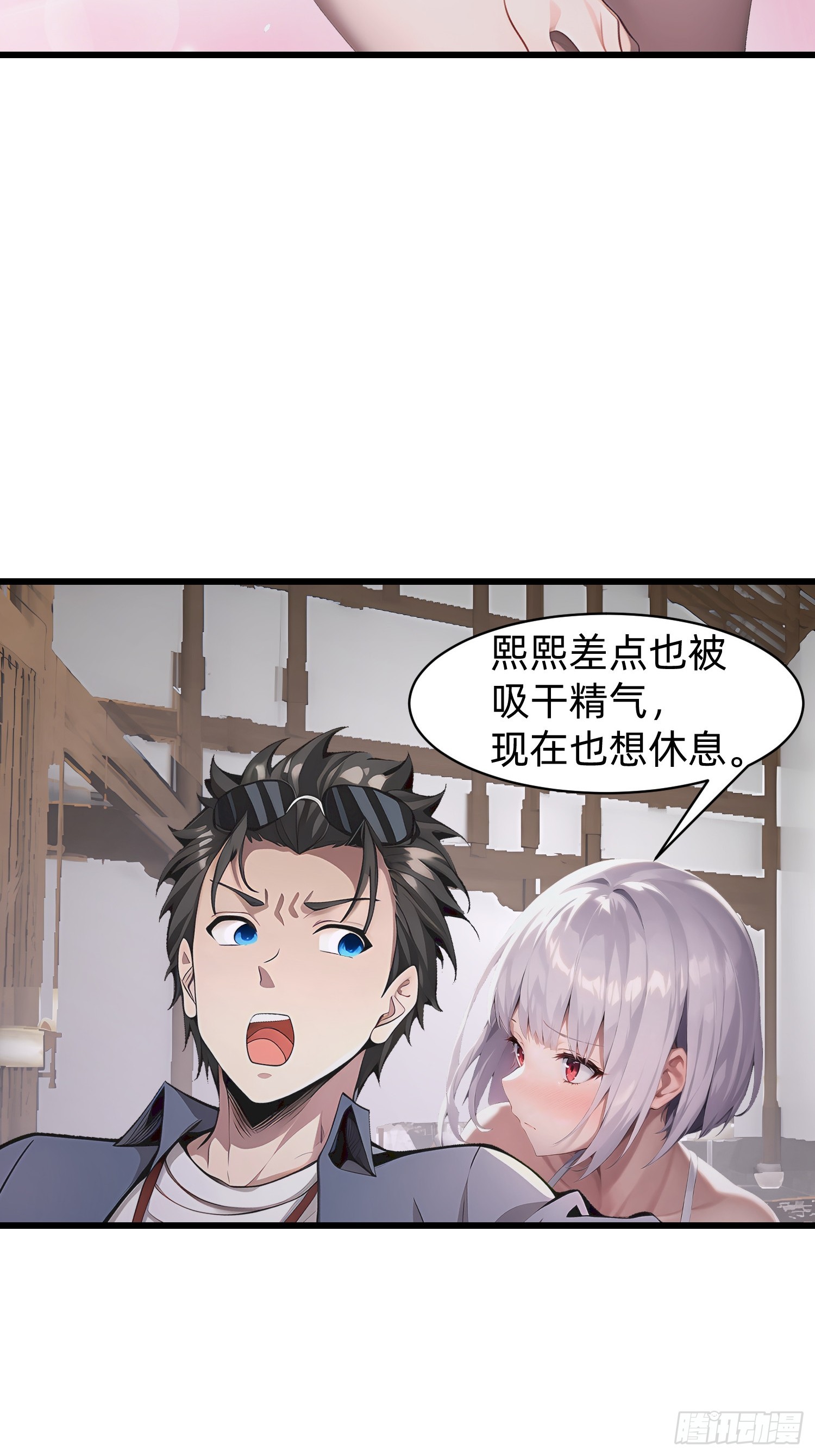 151 千万不要做傻事-第152话