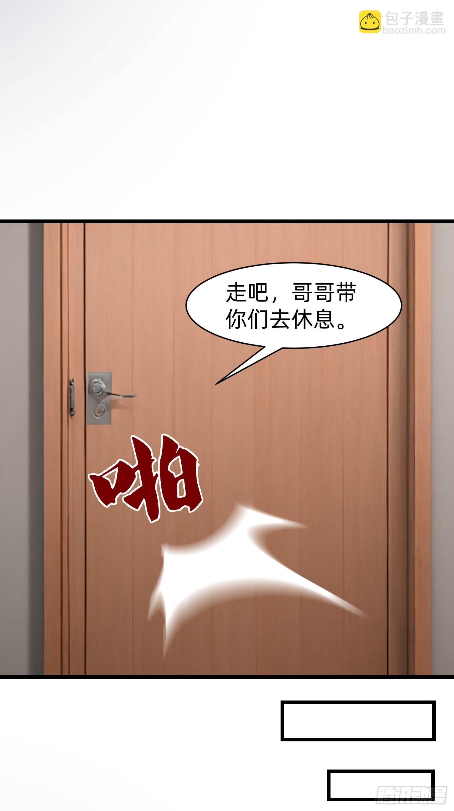 151 千万不要做傻事-第152话