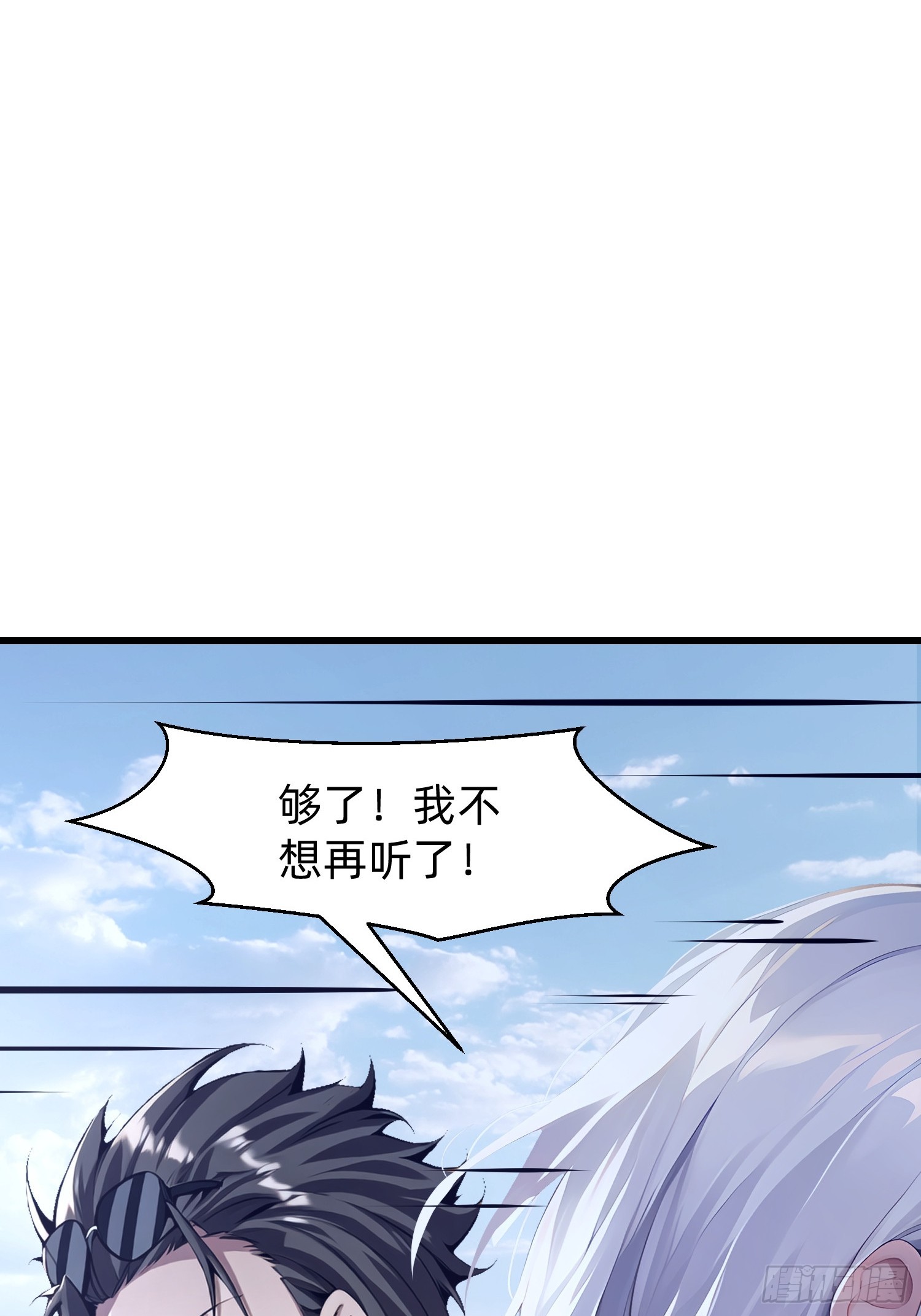 151 千万不要做傻事-第152话