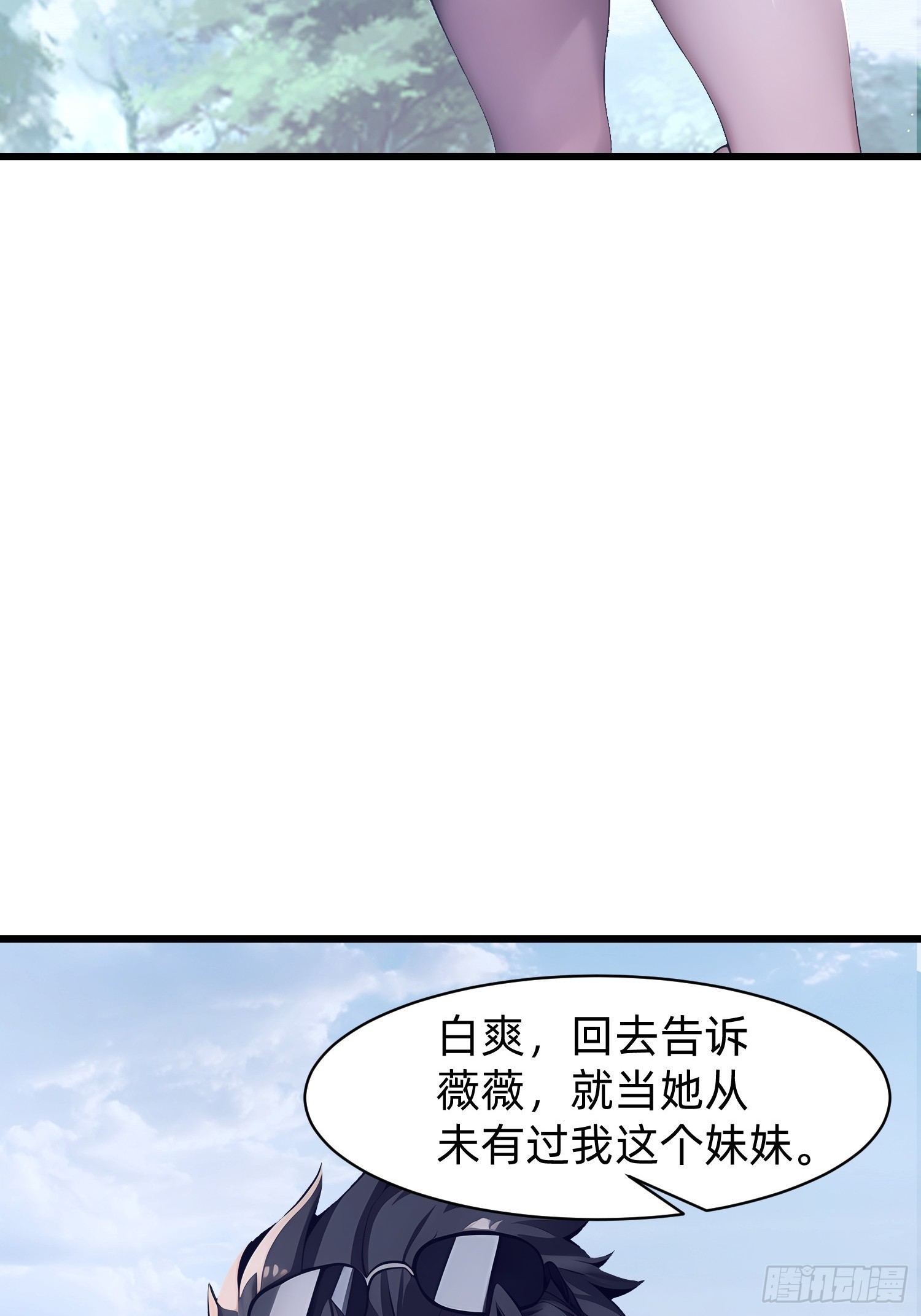 151 千万不要做傻事-第152话