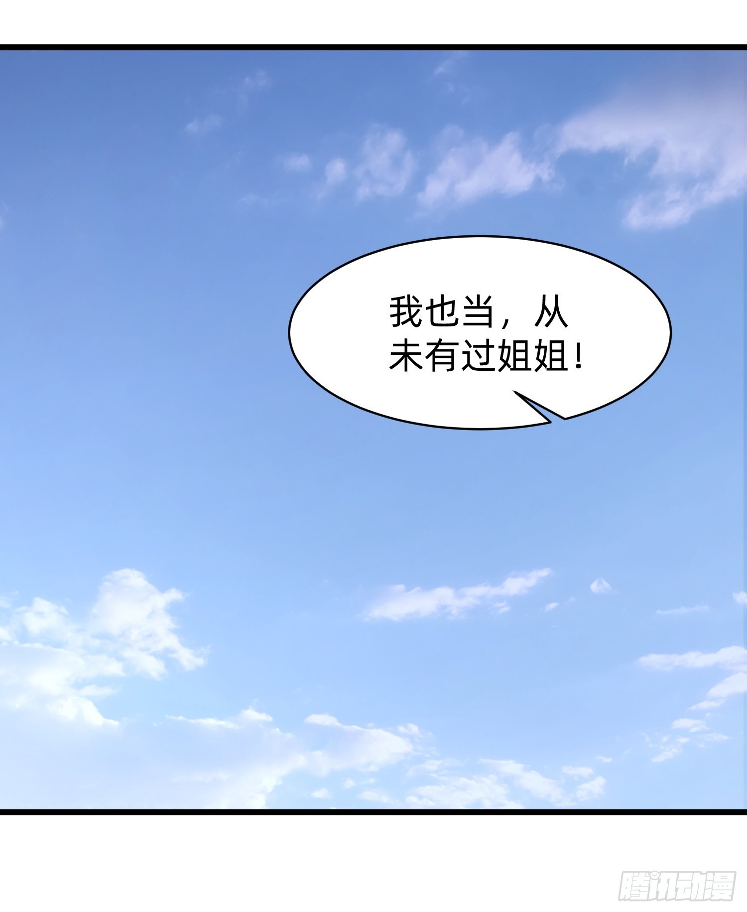 151 千万不要做傻事-第152话