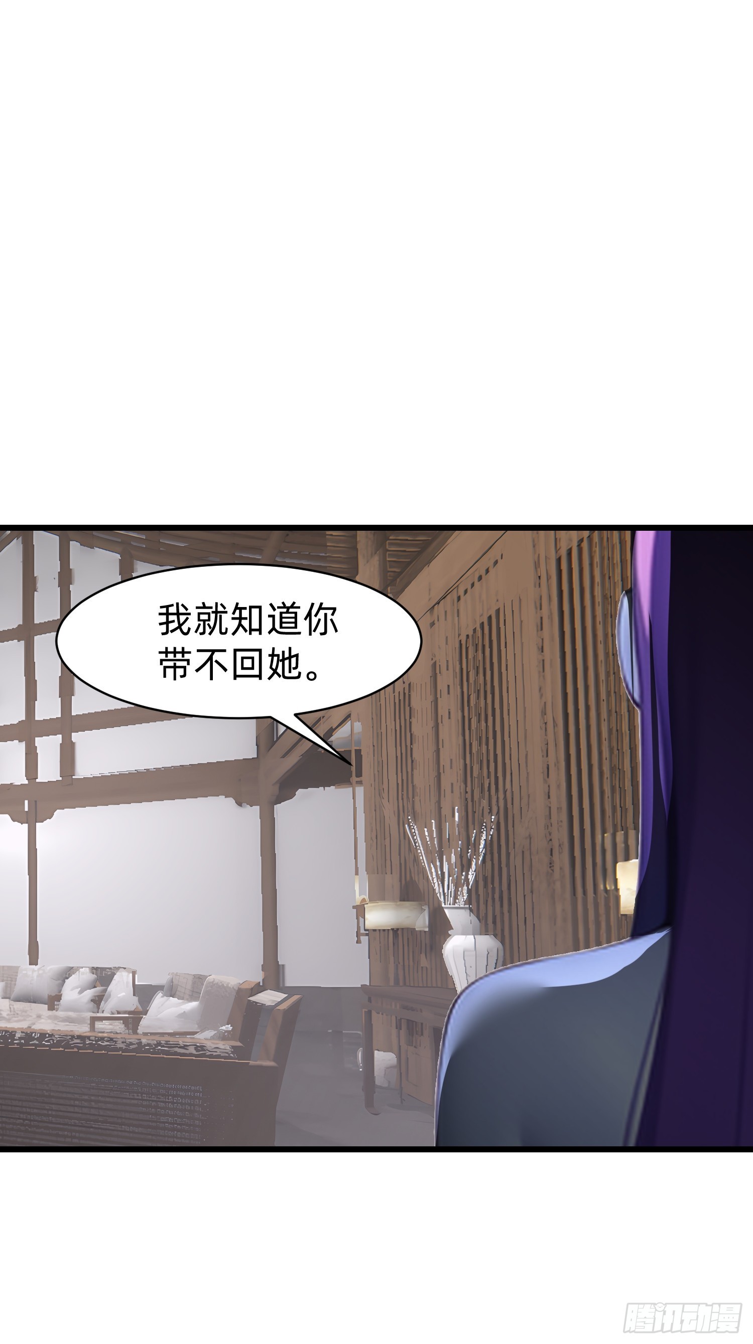 151 千万不要做傻事-第152话