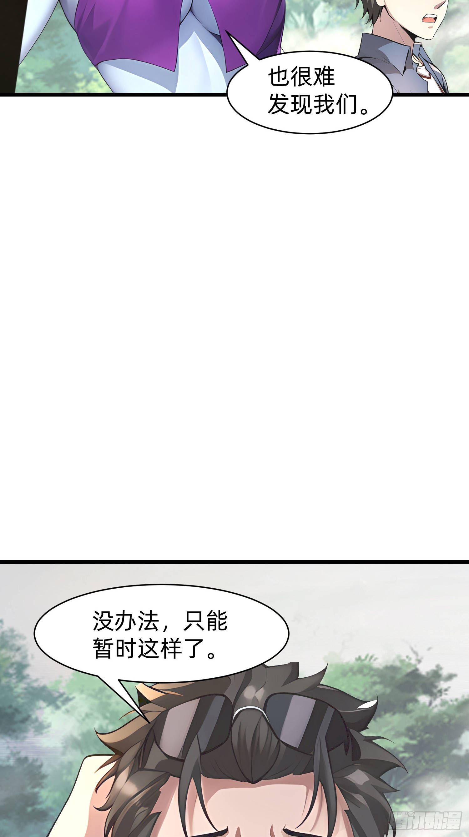 151 千万不要做傻事-第152话