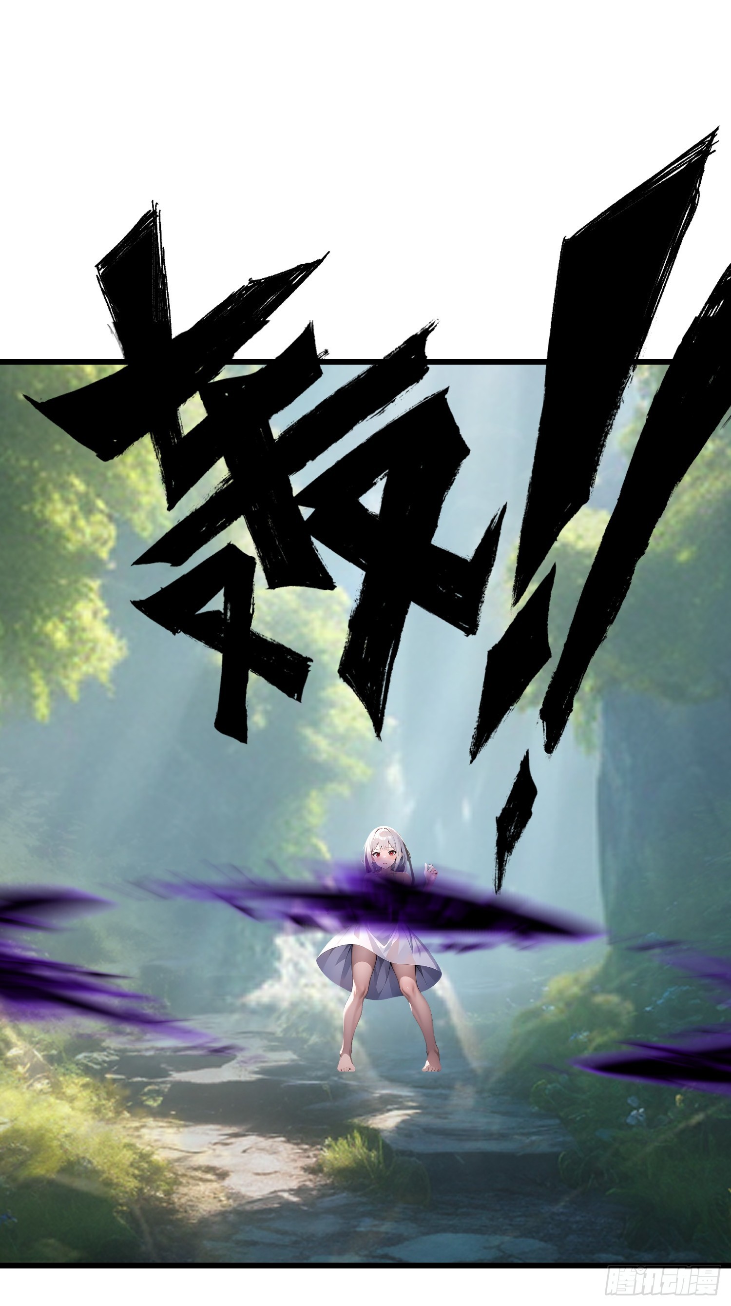153 就像从未存在过-第154话