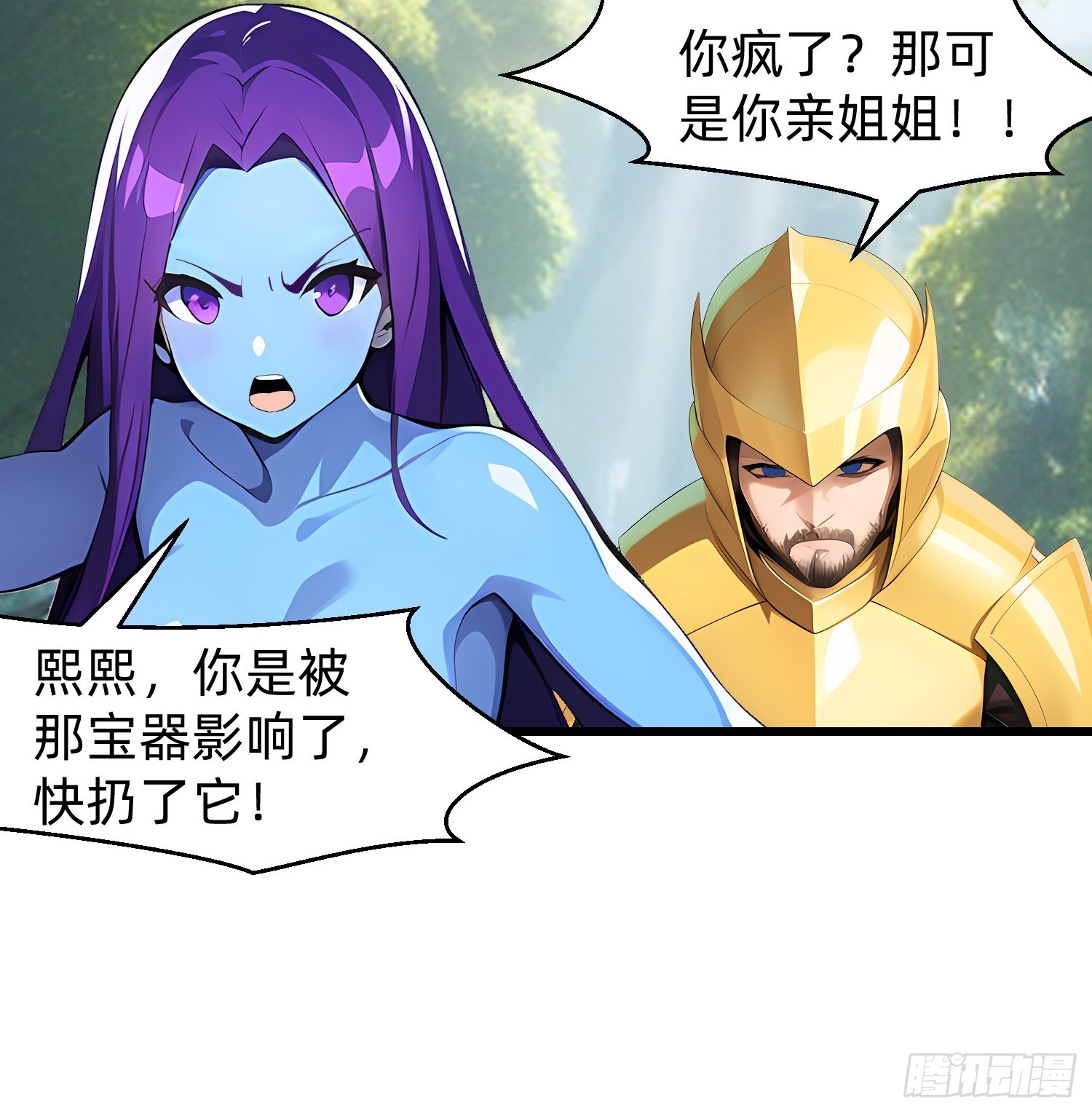 153 就像从未存在过-第154话