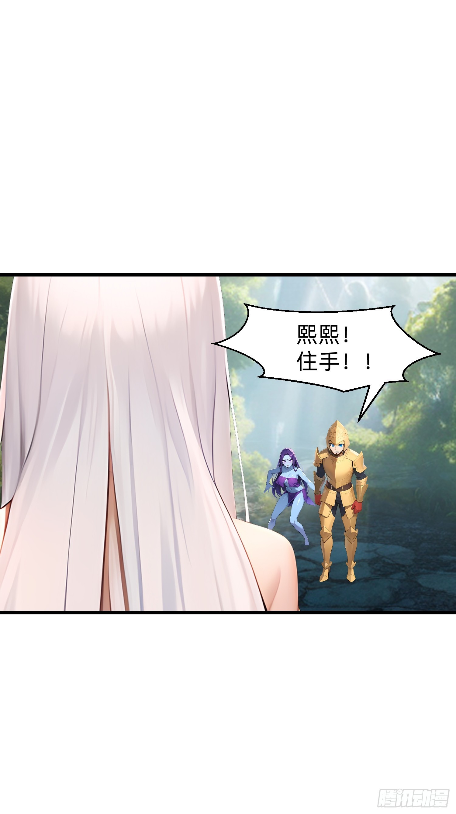 153 就像从未存在过-第154话