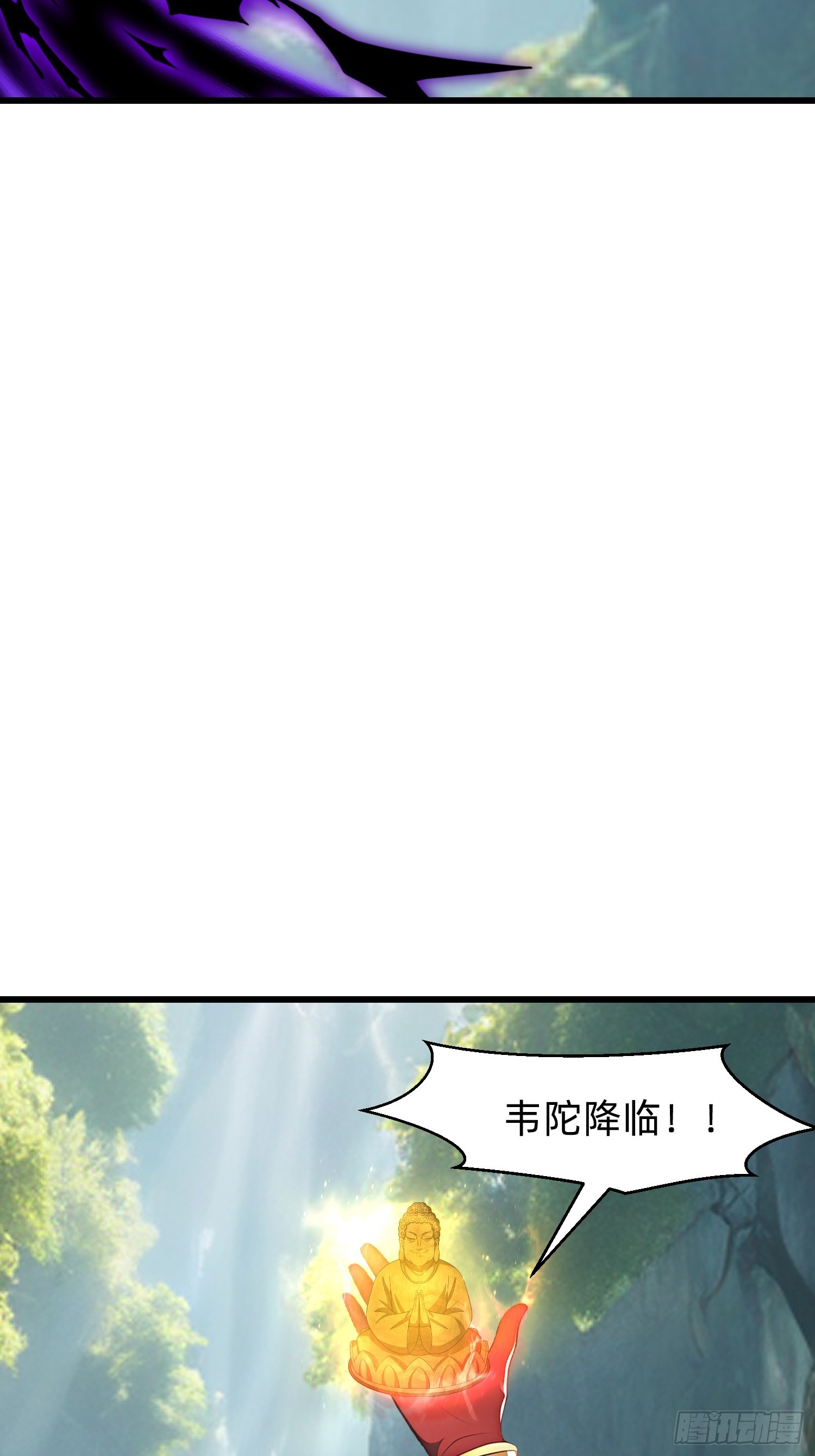 153 就像从未存在过-第154话