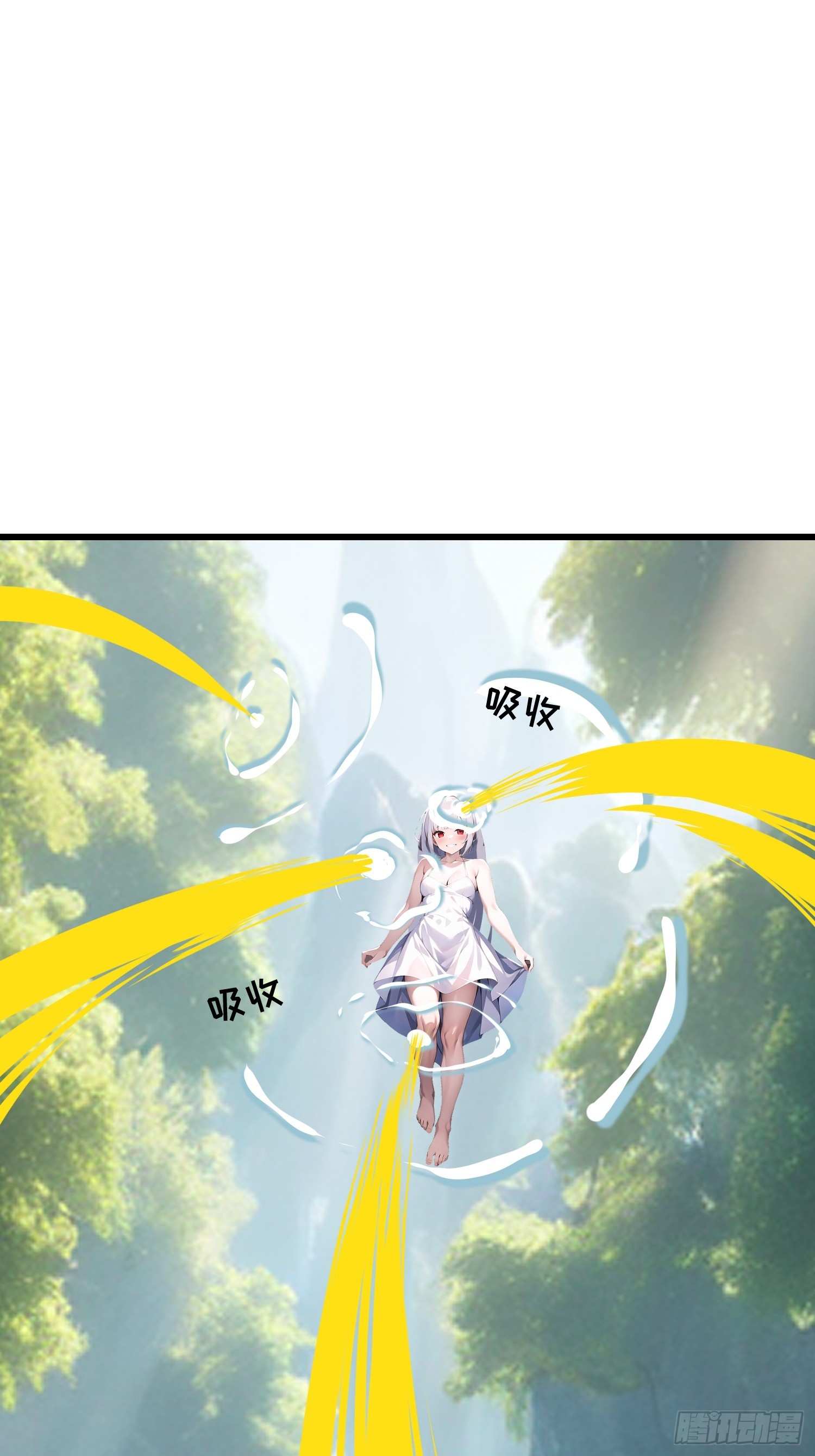 153 就像从未存在过-第154话