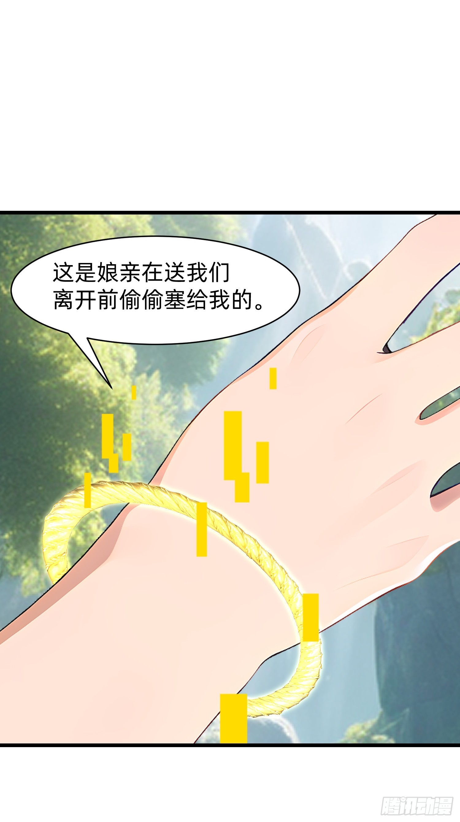 153 就像从未存在过-第154话