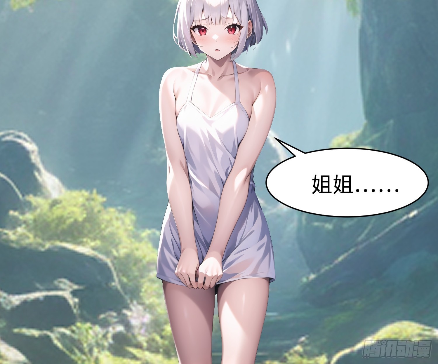153 就像从未存在过-第154话