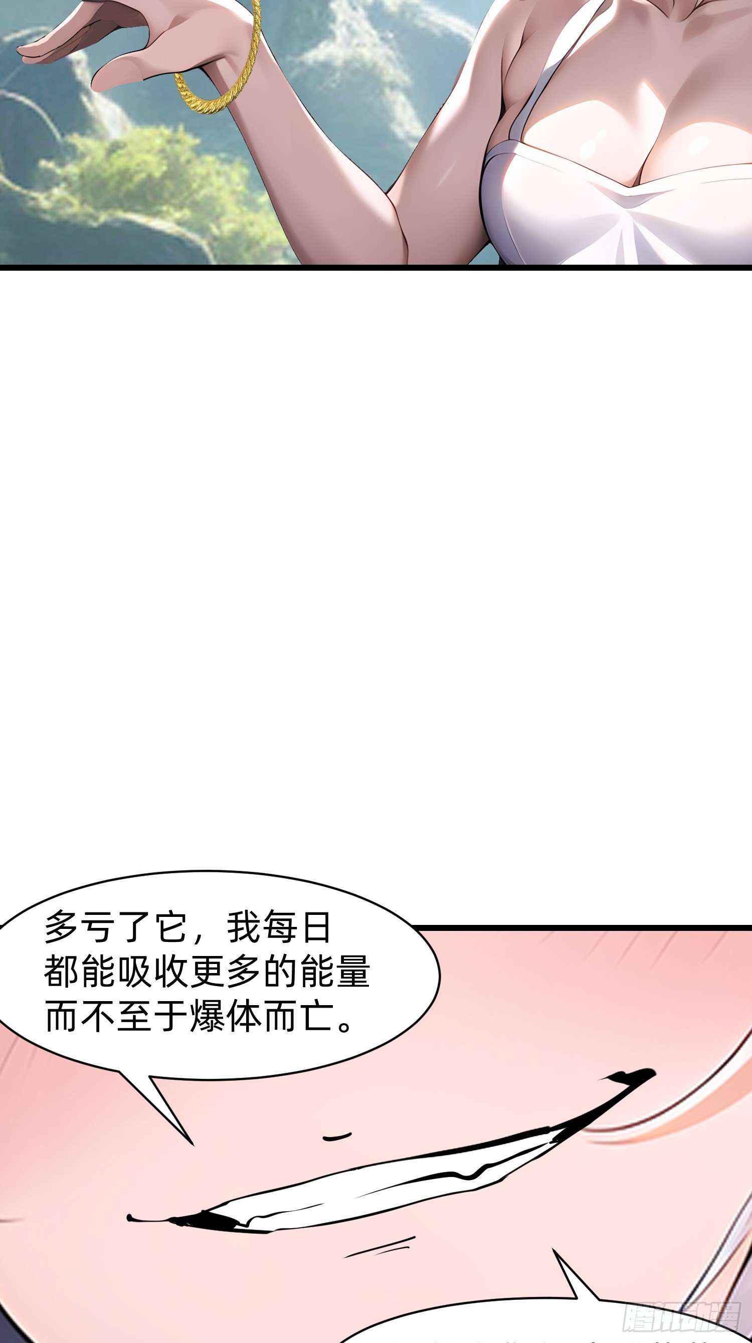 153 就像从未存在过-第154话