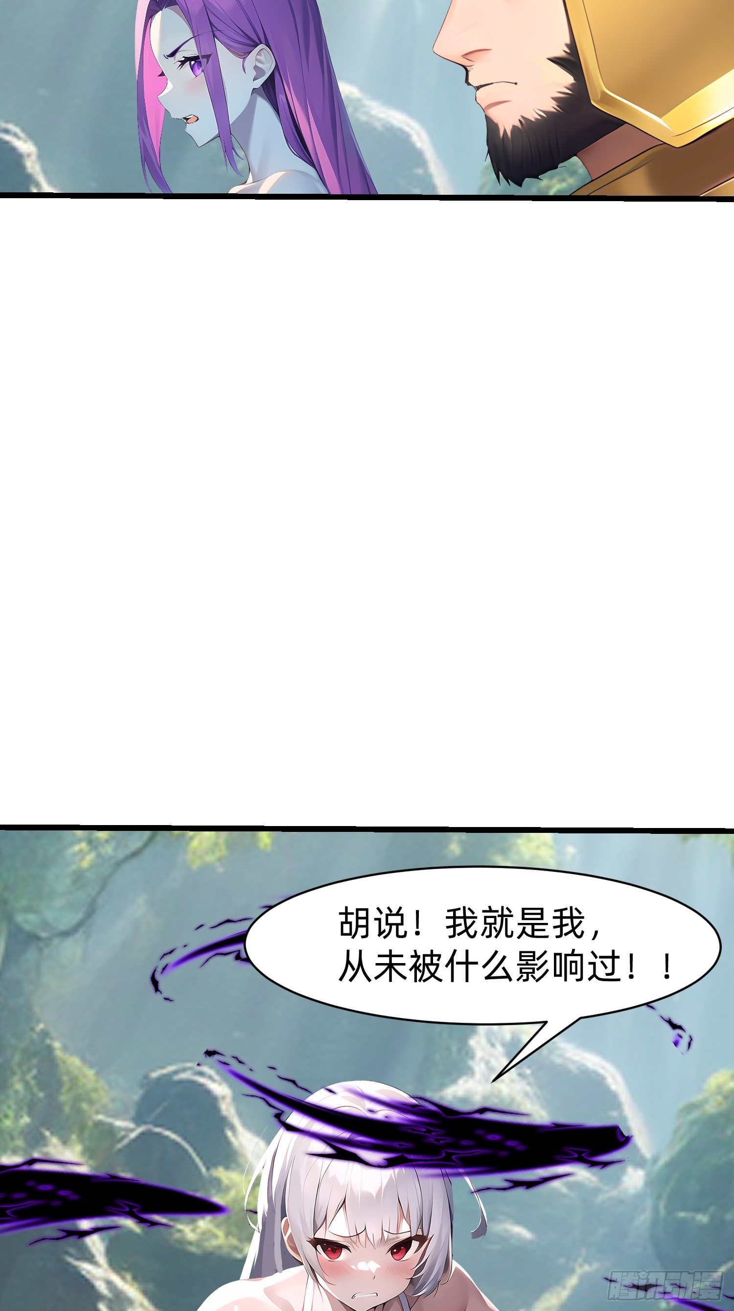 153 就像从未存在过-第154话