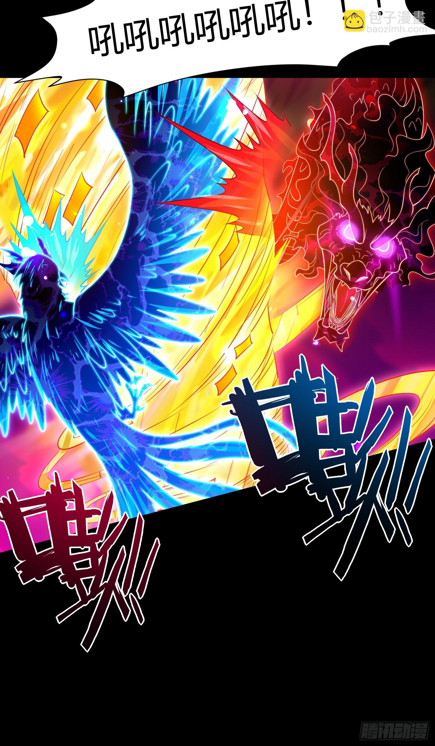16 美人归心-第16话